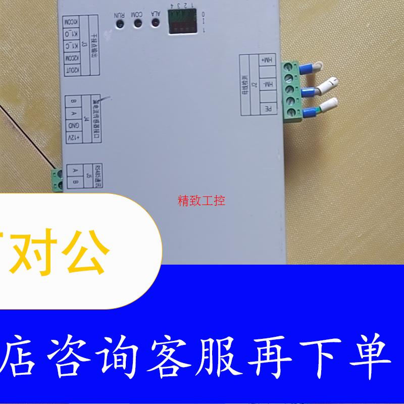 {议价}JYCL2.8B电源盒