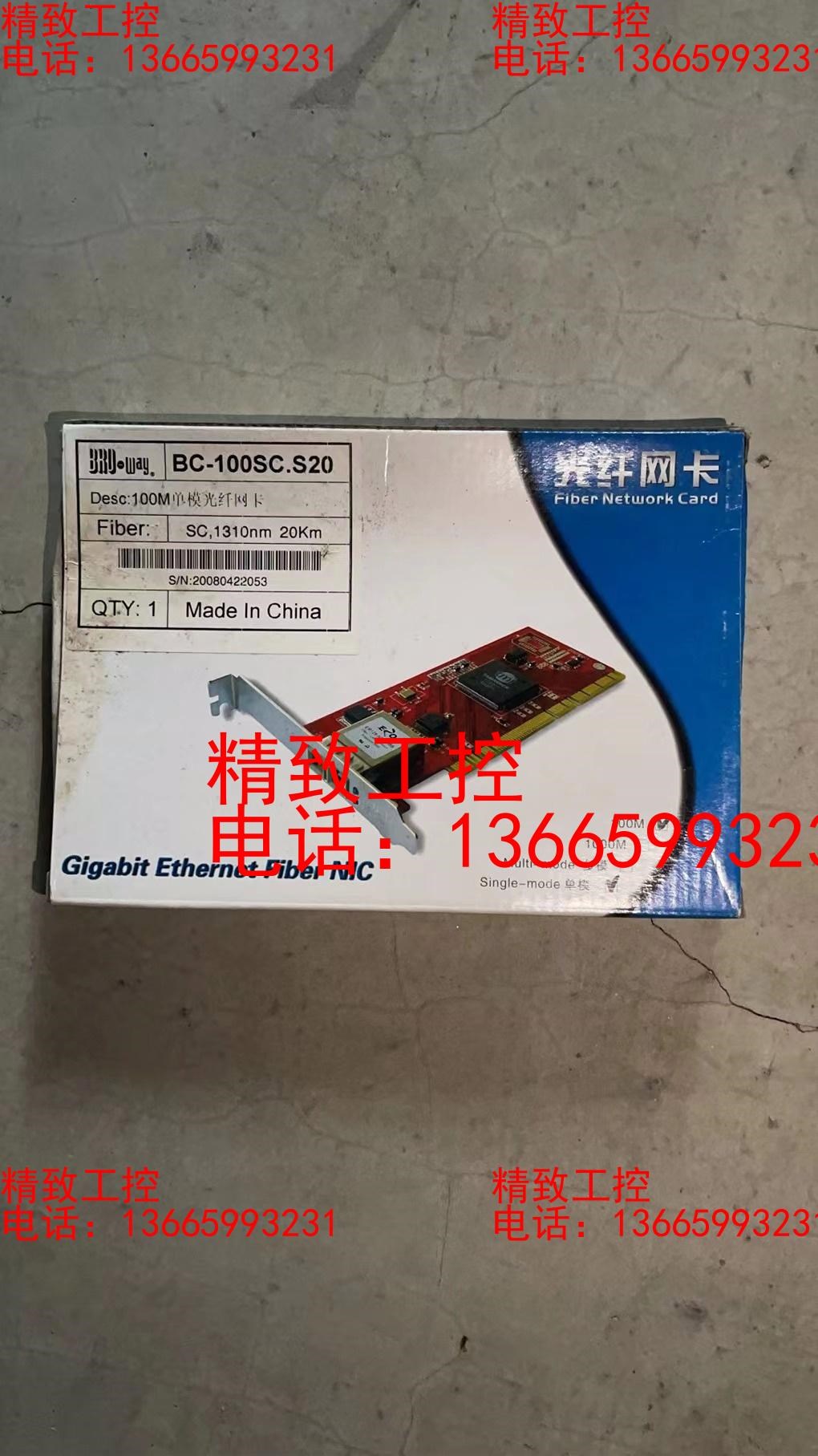BC-100SC.S20 博威100M单模光纤网卡 全新原装