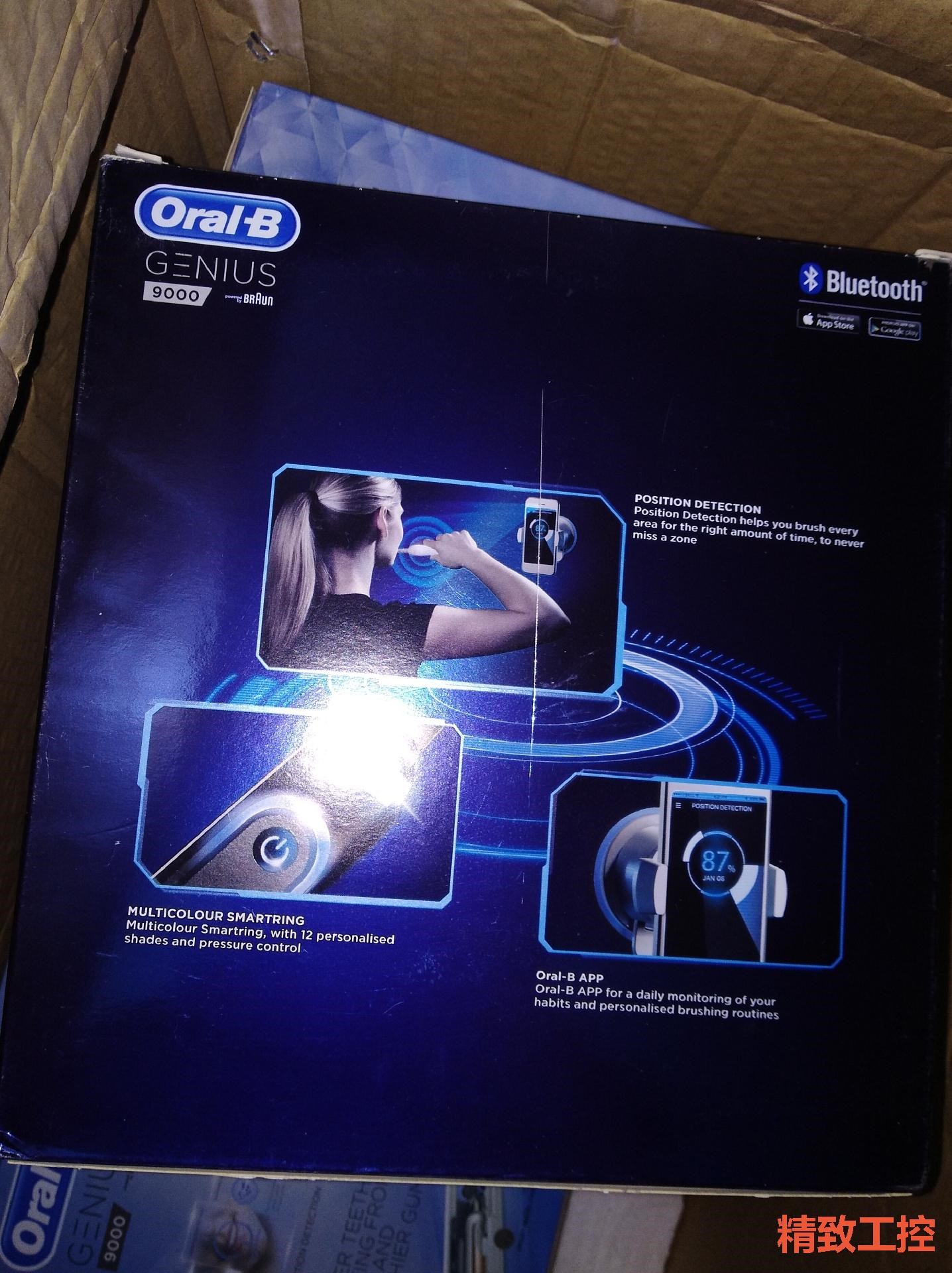 议价：欧乐B电动牙刷蓝牙款Genius  9000系列
