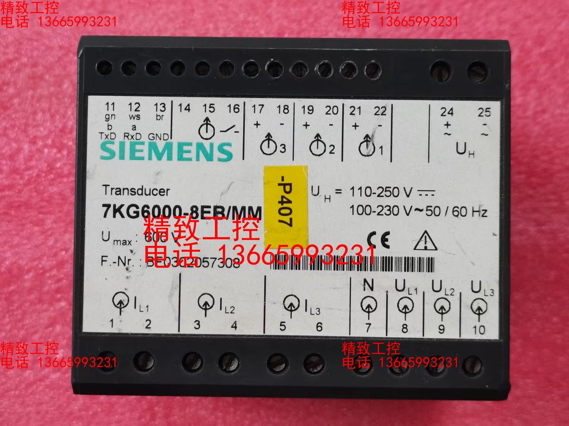 西门子7KG6000-8EB/MM，二手拆机，实物拍摄，成色