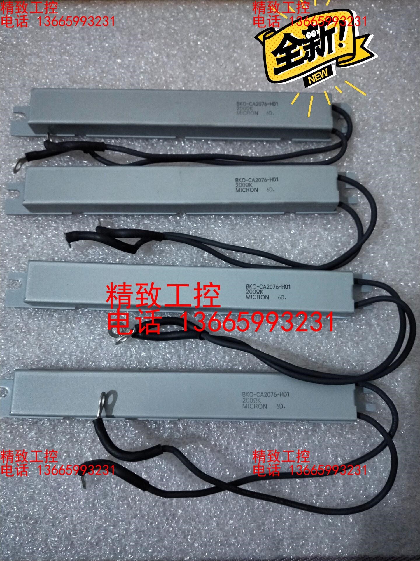 配件全新原装三菱变频器配套电阻5条…BKO-CA2076和B