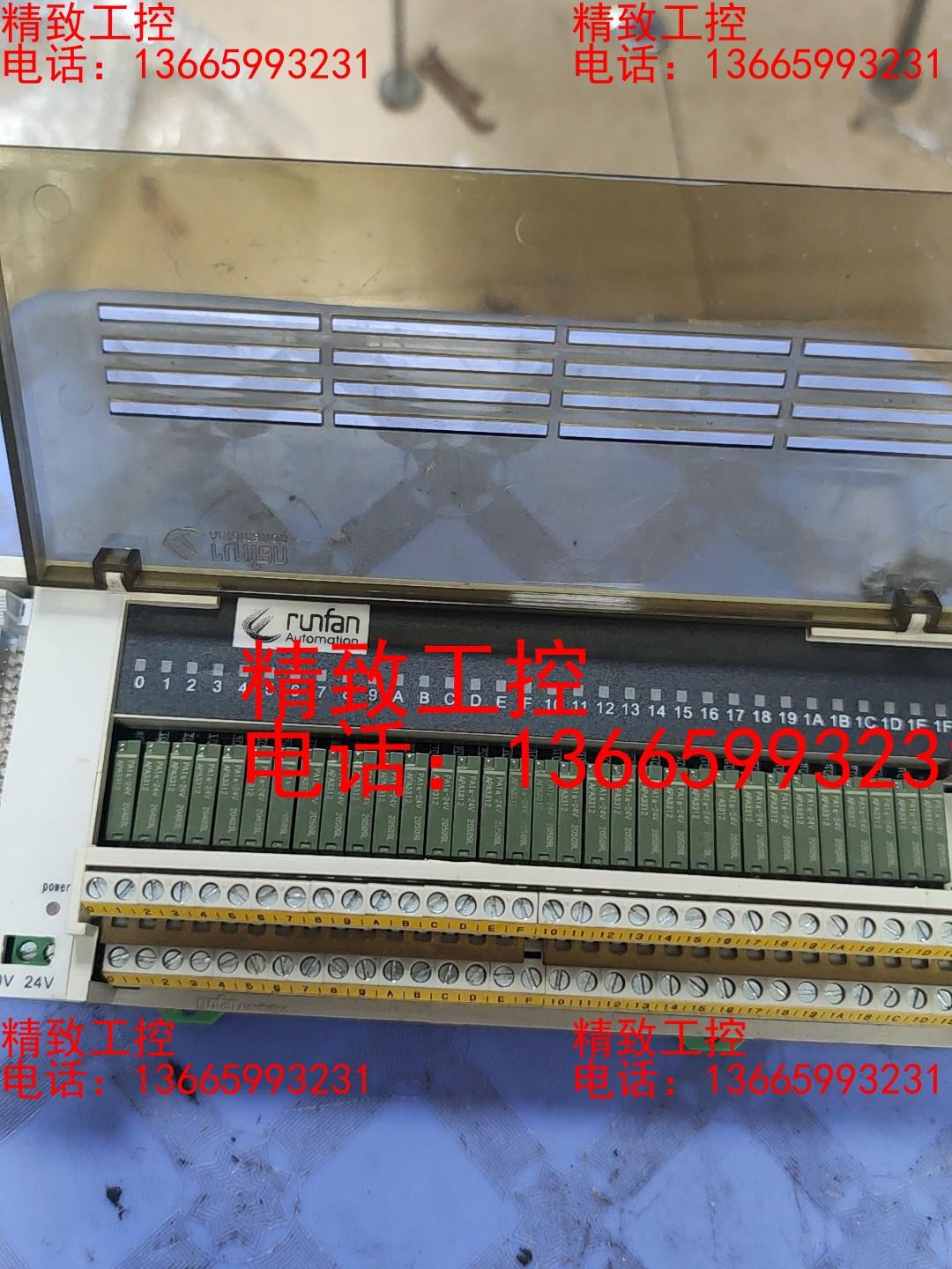 RUNFAN32路继电器模块