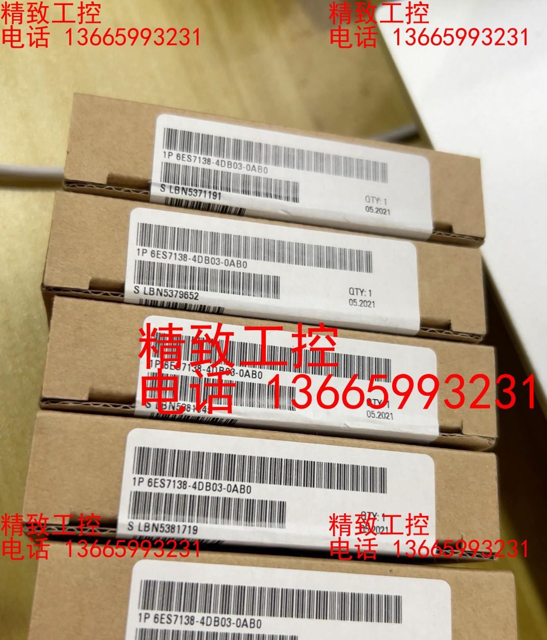 6ES7138-4DB03-0AB0 全新原装