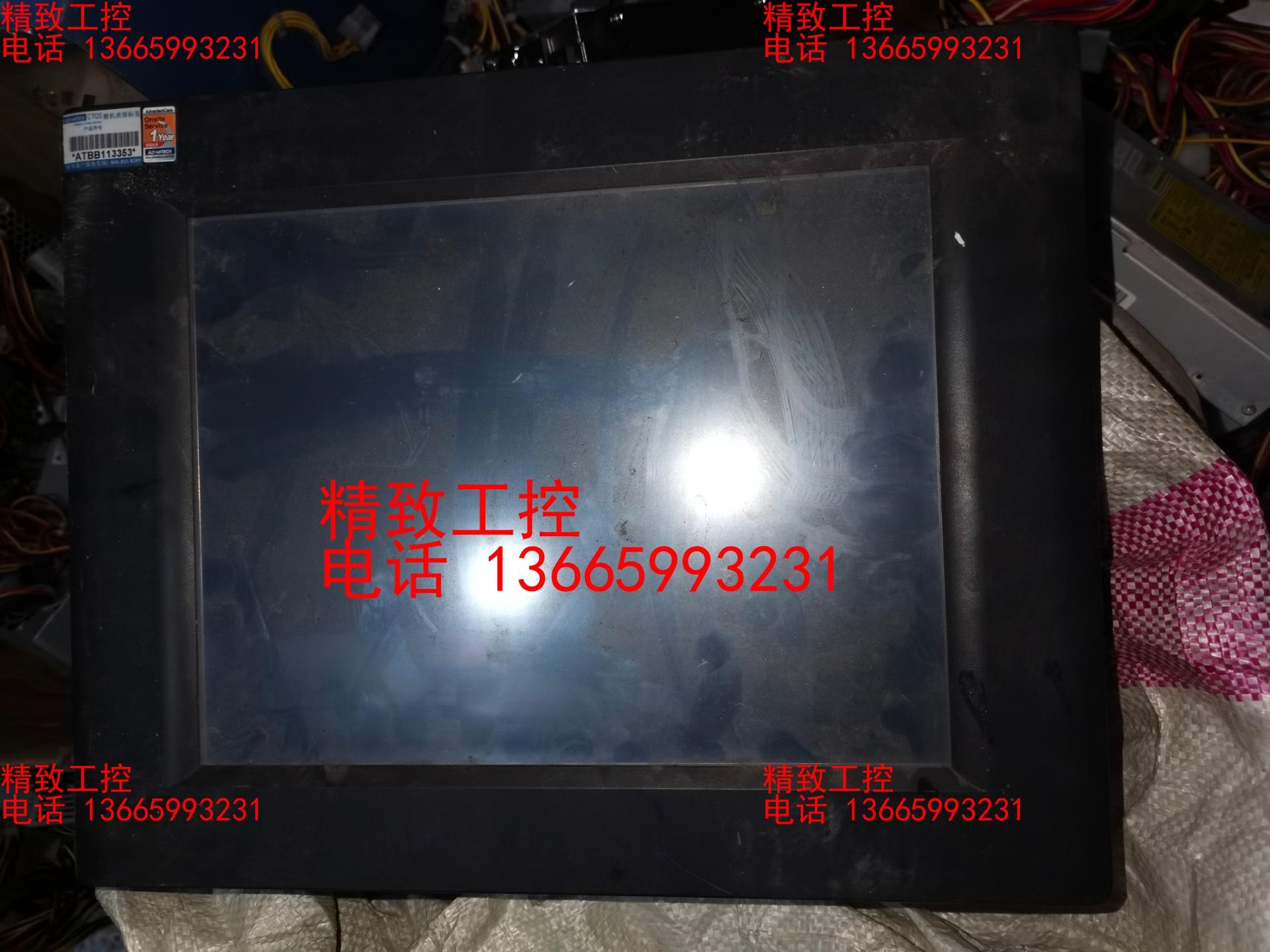 研华工业一体机。工控主机配件。PPC-L128T  PPC-