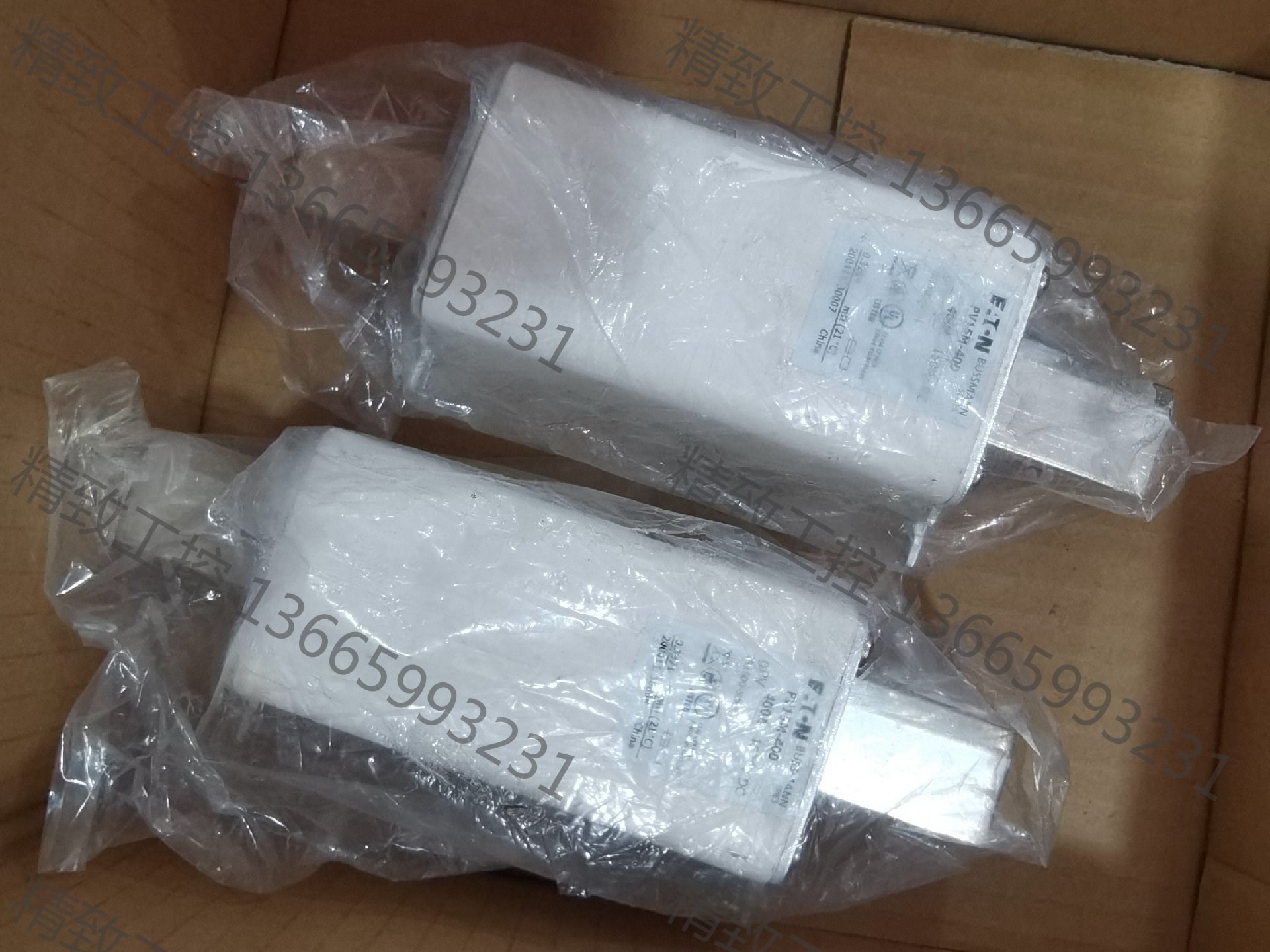 议价产品:巴斯曼熔断器PV15M-400原装正品70元/个不议价