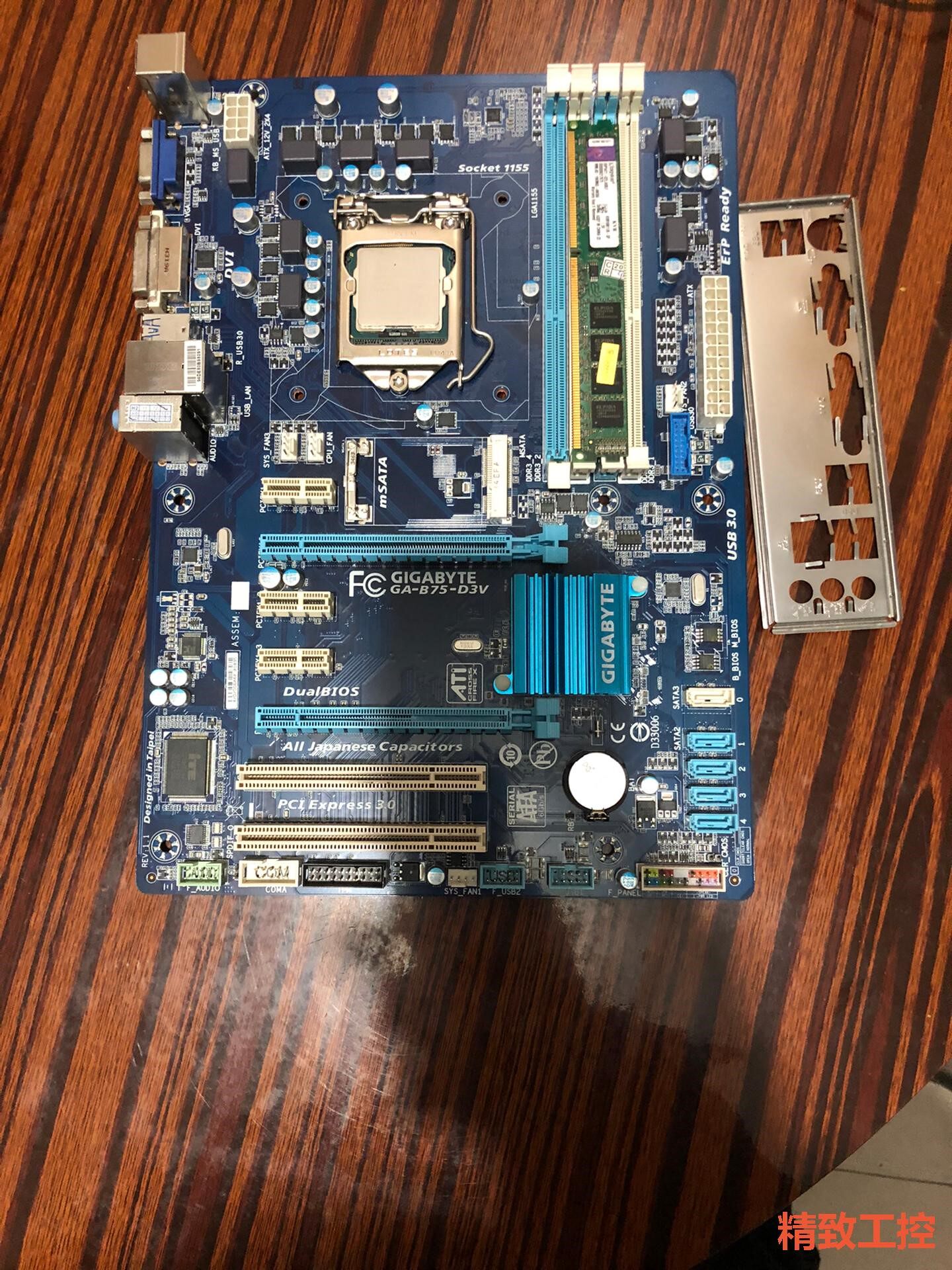 议价:技嘉主板,拆机大主板,型号:ga-b75-d3v,带要挡板