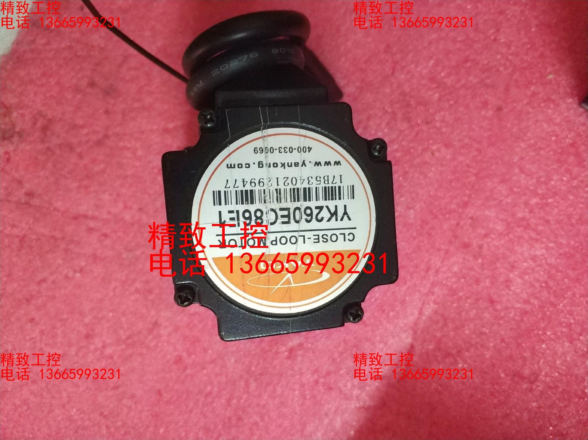 YK260EC86E1研控步进电机，实物拍摄，成色如图，功能