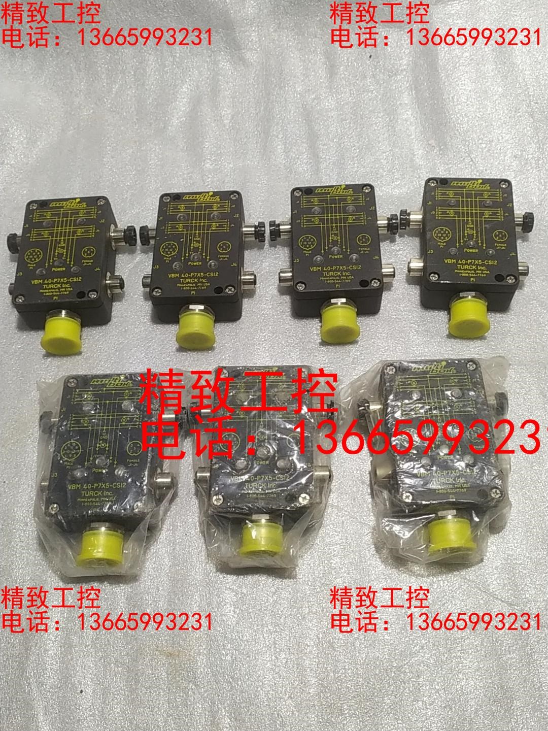 TURCK图尔克VBM 40-P7X5-CSI2 全新