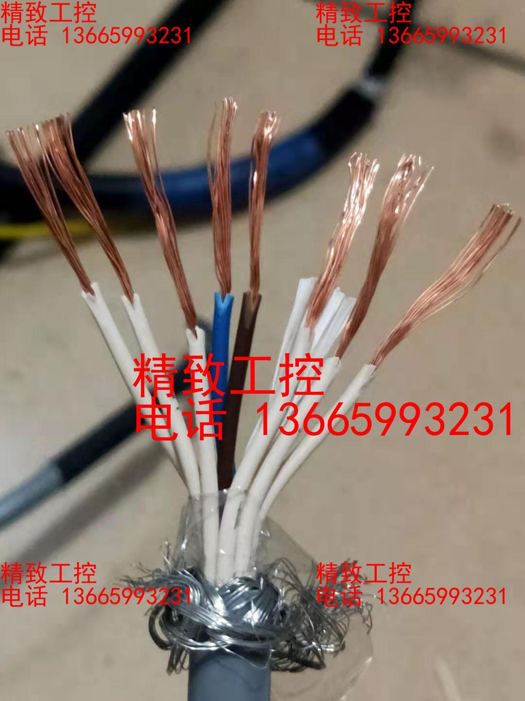 CARDIFF卡迪夫CABLE信号连接线，进口机械拆下，成色