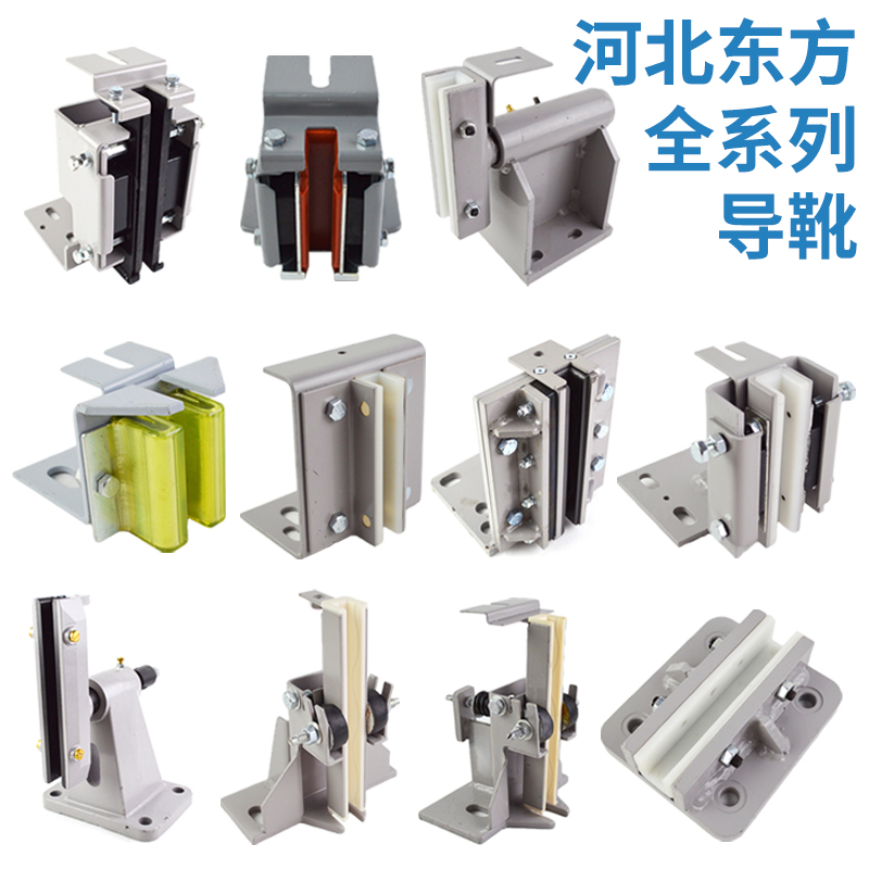 议价....河北东方电梯导