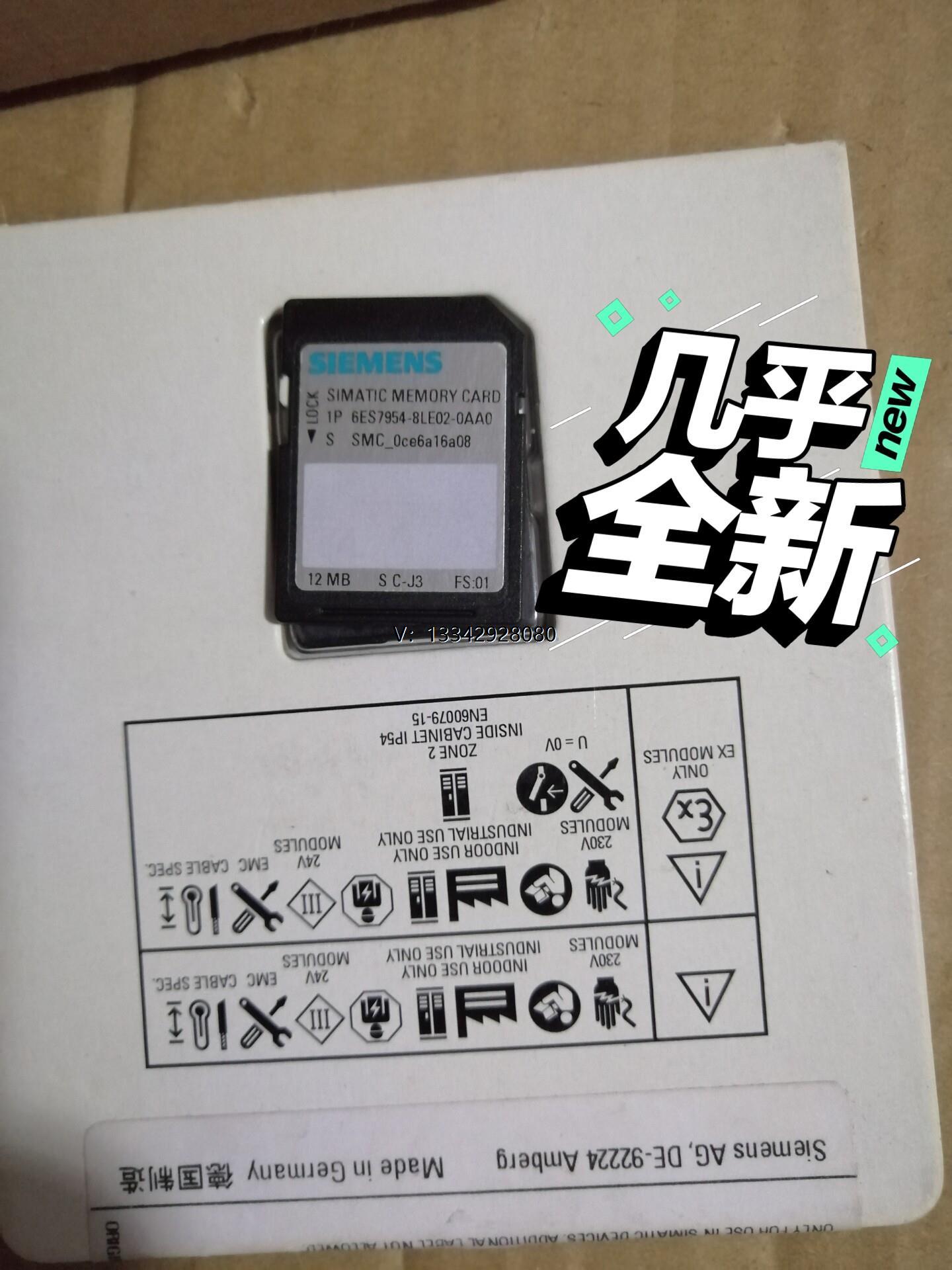 议价西门子1200PLC 1500PLC  功能正常6SE795