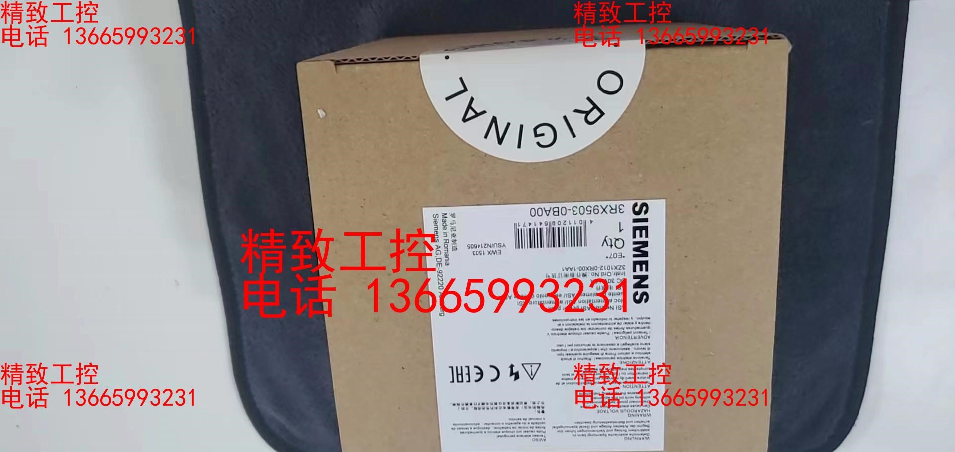 3RX9503-0BA00，西门子正品包邮