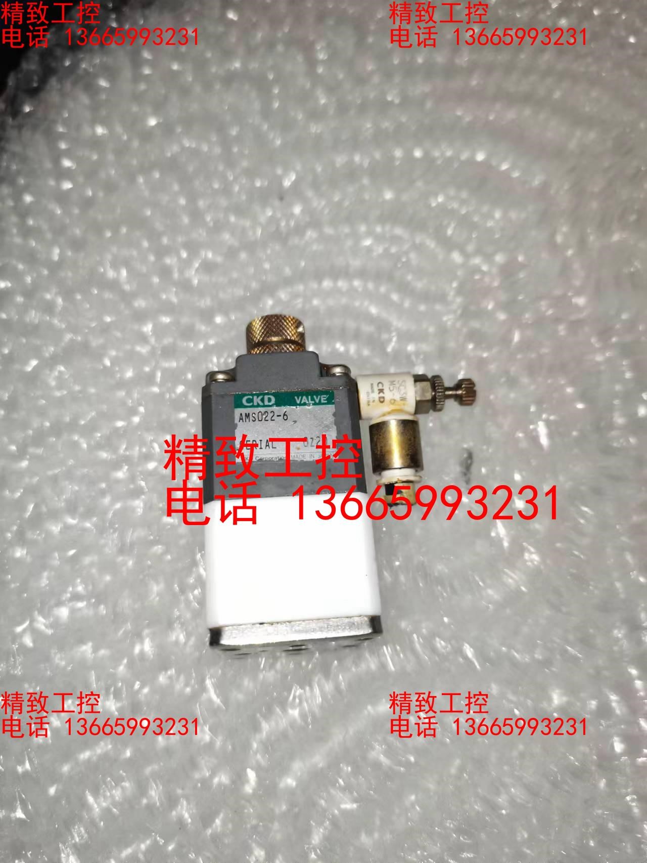 CKD液用阀AMS022-6  ，成色如图，功能包好，需要的