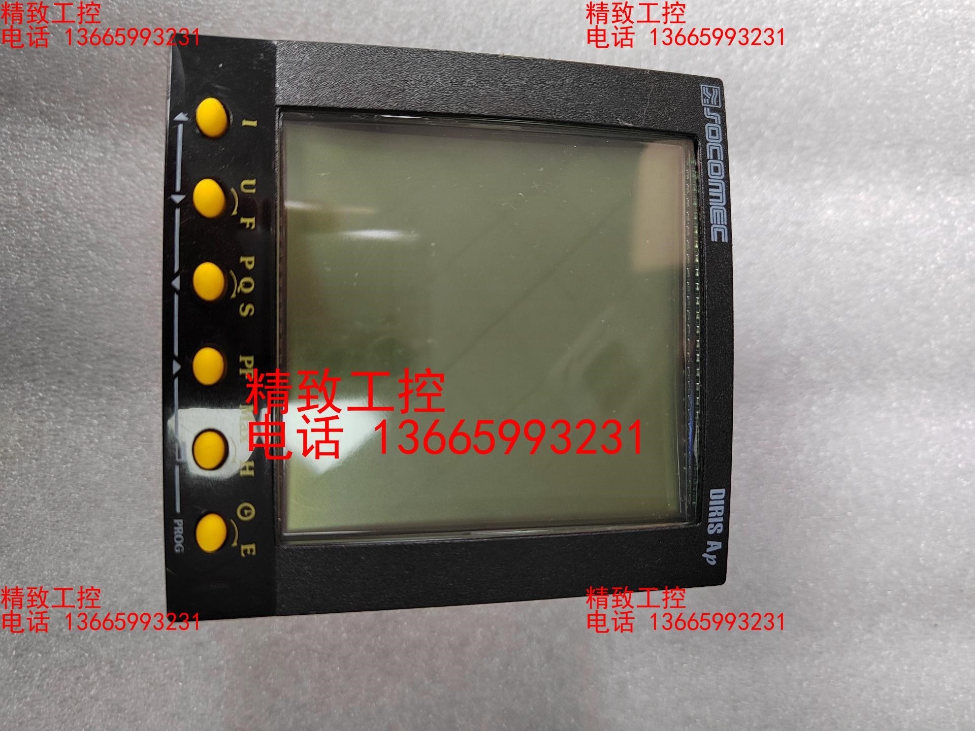 DIRIS AP REF:48250000