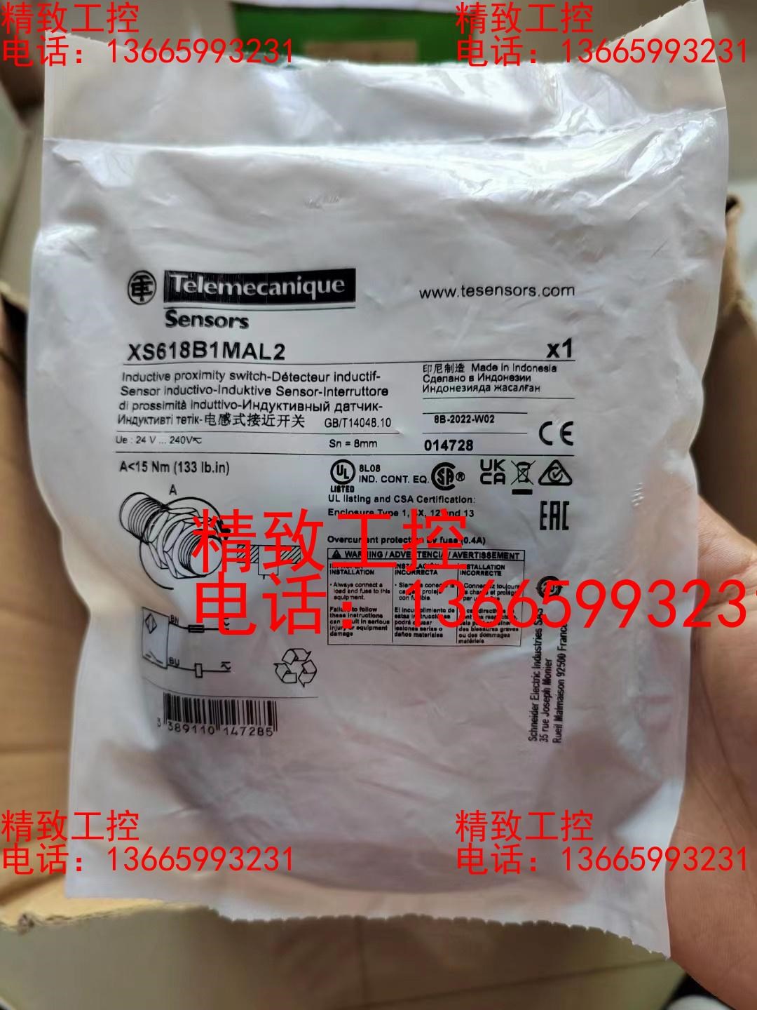 施耐德进口电感式接近开关XS618B1MAL2