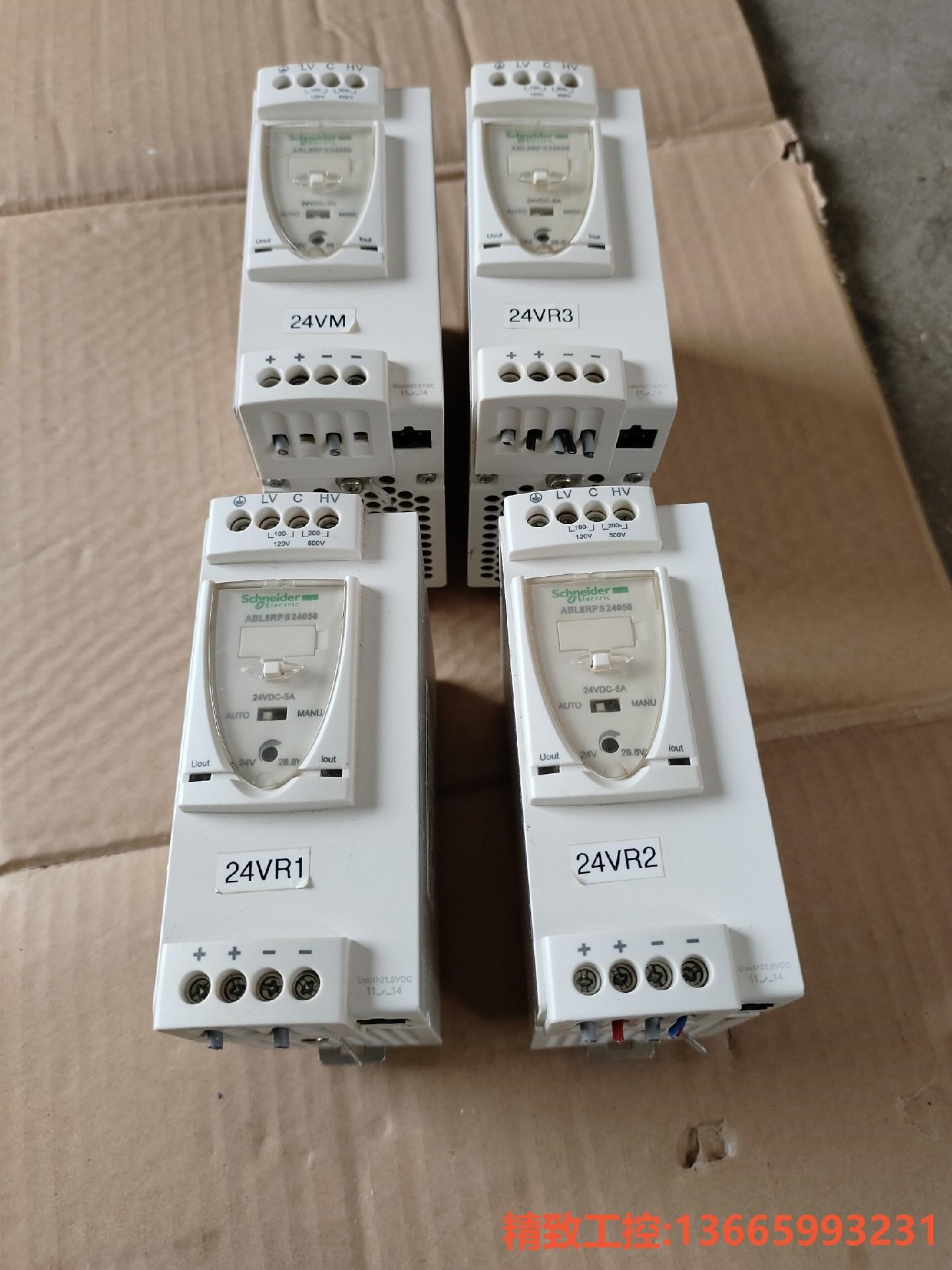 议价:施耐德ABL8RPS24050,拆机4只功能包好,有点黑印子