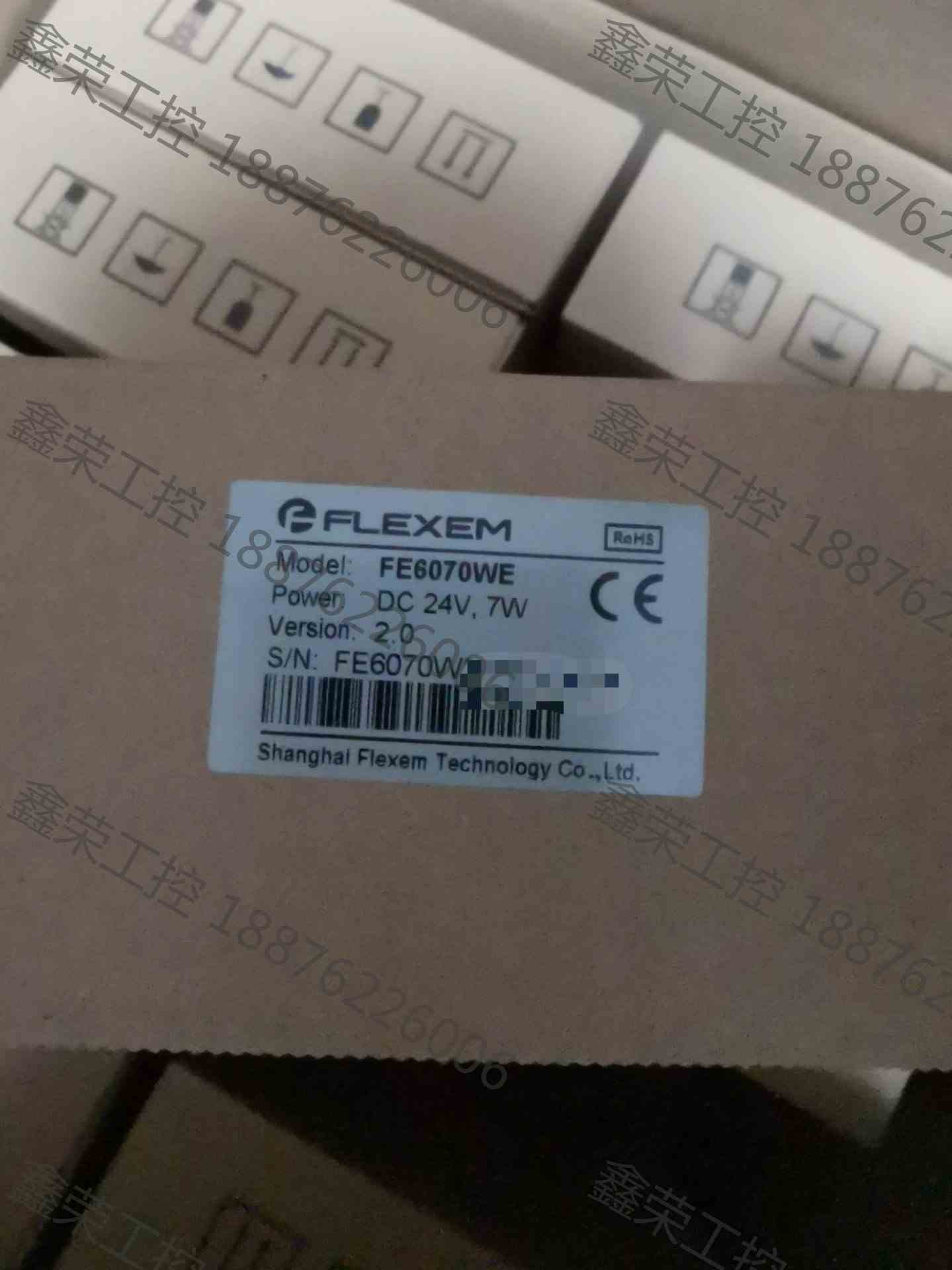 询价拍货 繁易FLEXEM，触摸屏，，规格FE6070WE库存处理。