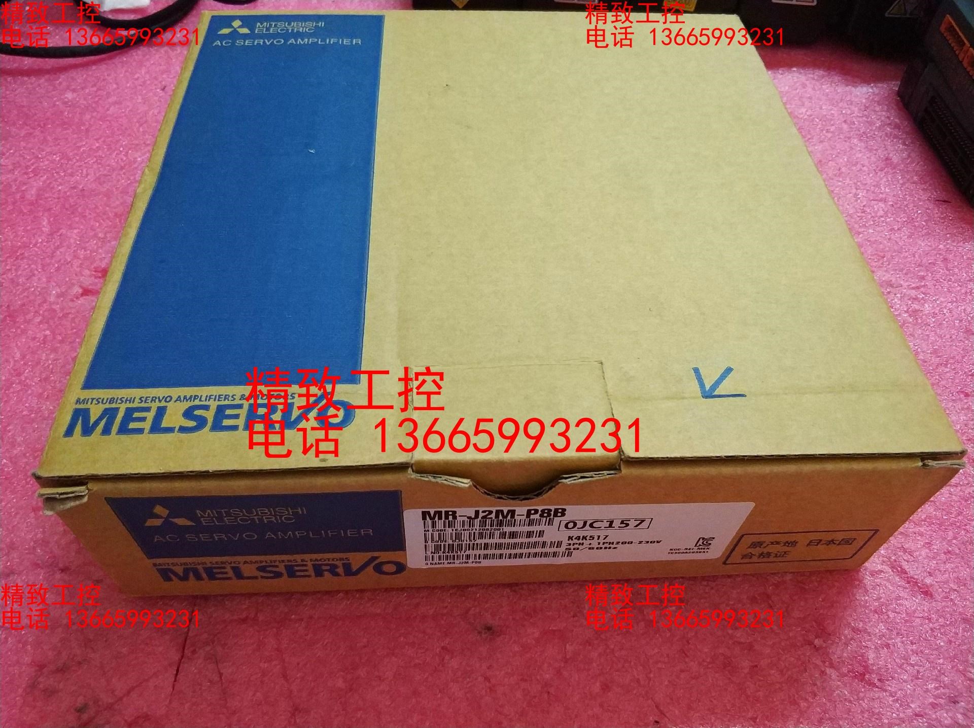 MR-J2M-P8B原装全新三菱J2M系列伺服控制器，实物拍