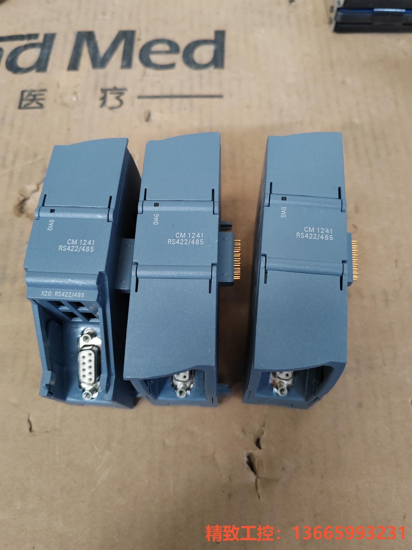 议价产品:西门子通讯模块S7-1200  CM1241  6ES724