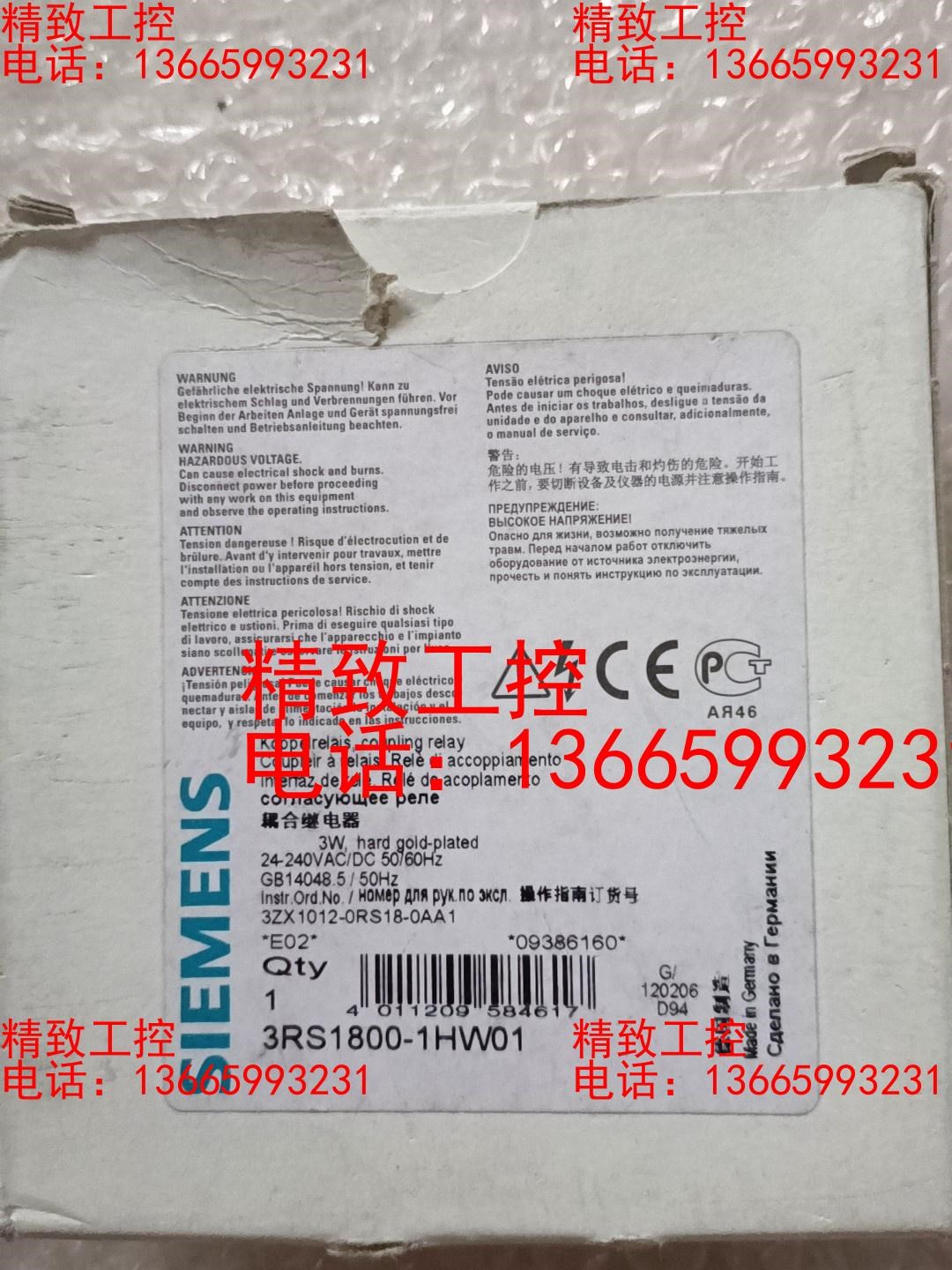 西门子藕合继电器 3RS1800－1HW01  1只，260