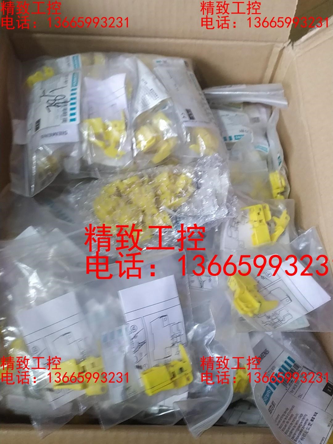 SIEMENS西门子5ST3 801手柄锁定装置 全新