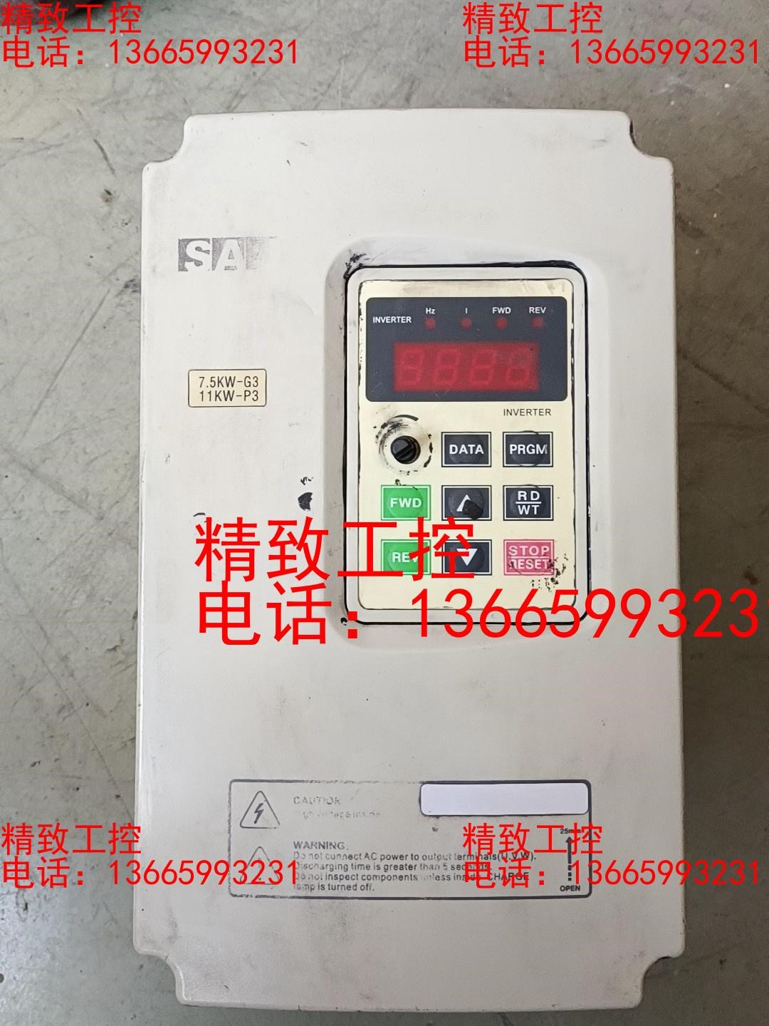 三晶变频器 V7R5G3/V011P3 7.5KW/11KW