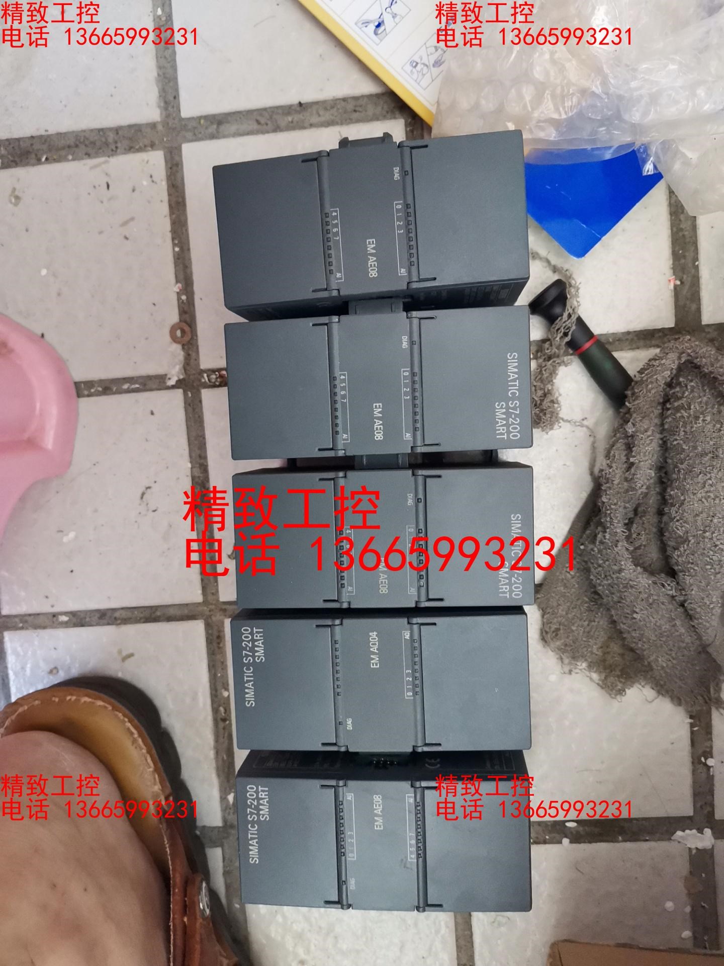 ae08 aq04西门子ae08 西门子smart  AE0