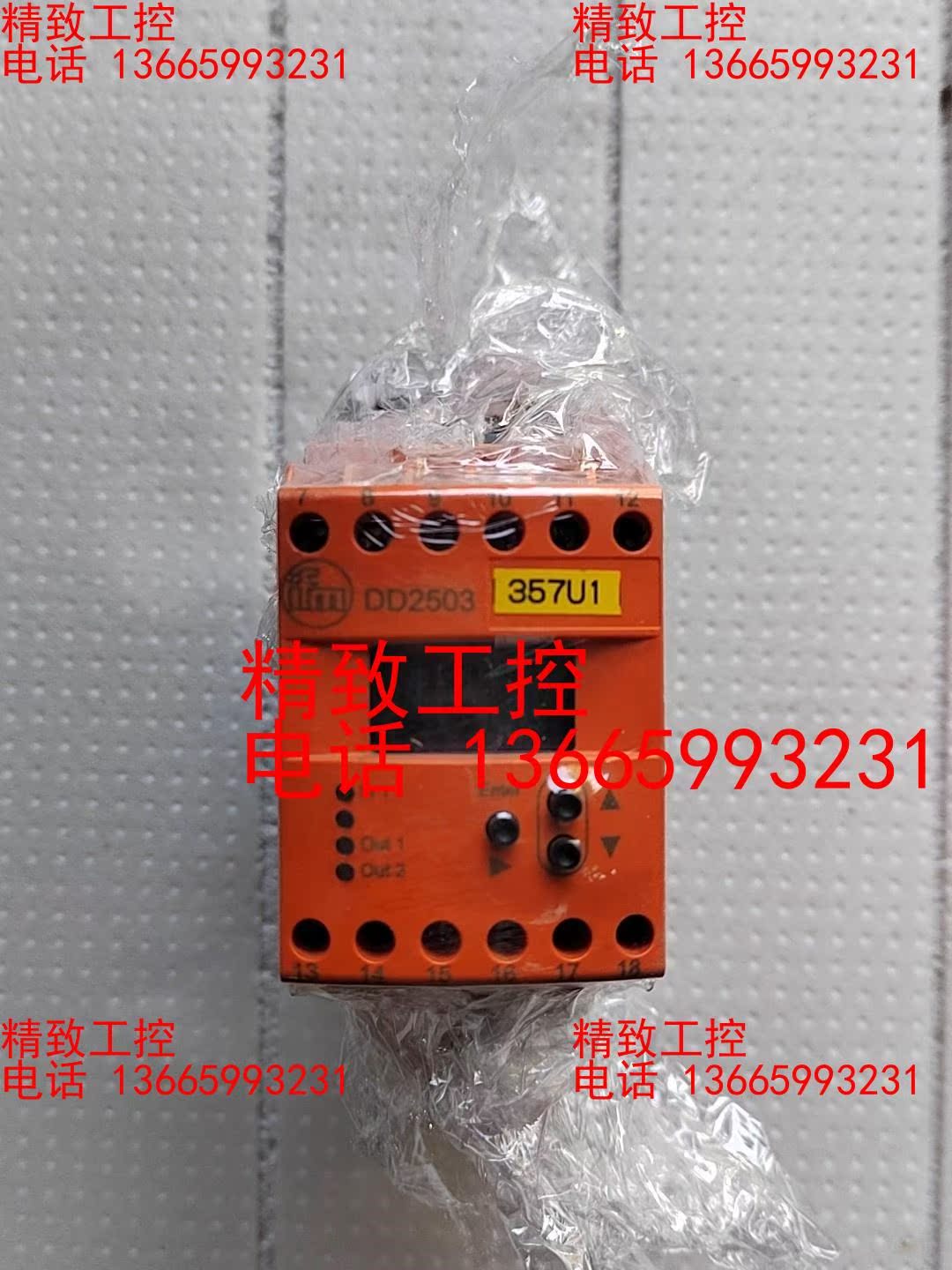 DD2503易福门全新原装进口速度检测模块，型号：IFM D