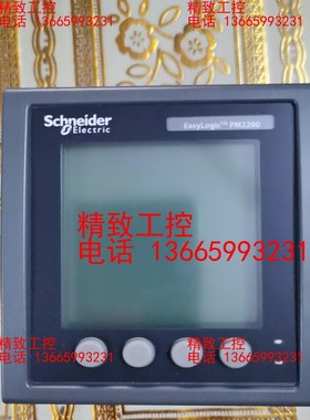 施耐德PM2200多功能电表，原装进口，九成新，功能正常
