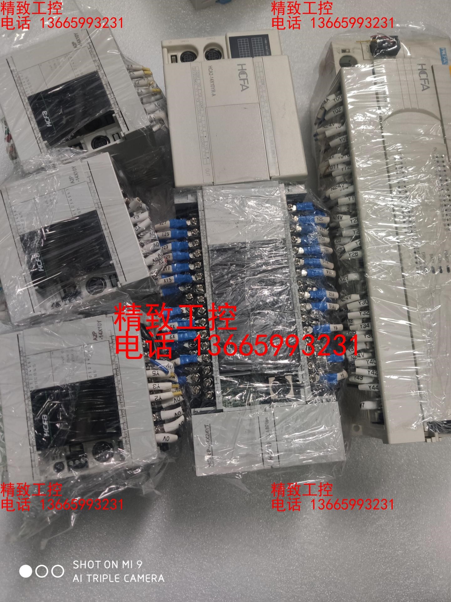 禾川PLC、HCA1-12X8YT-A、HCA1-12X8Y