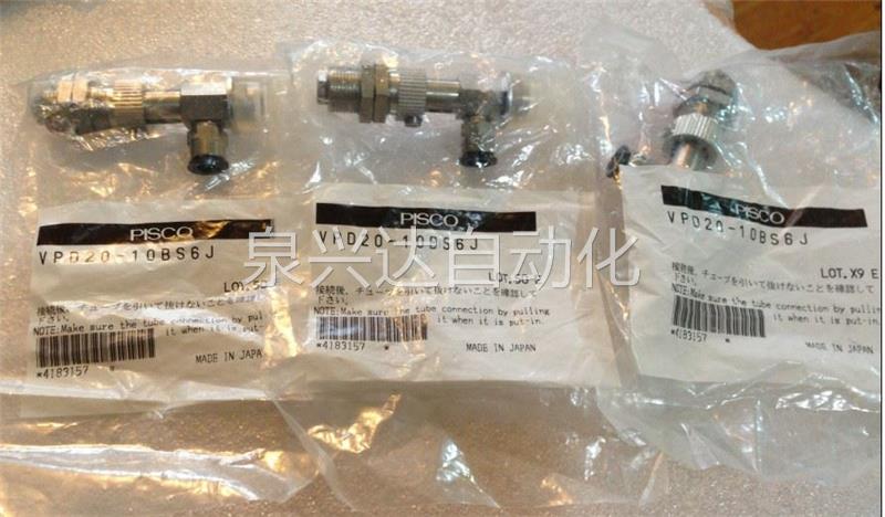议价.... 吸盘嘴VPD20-10BS6J 原装正品