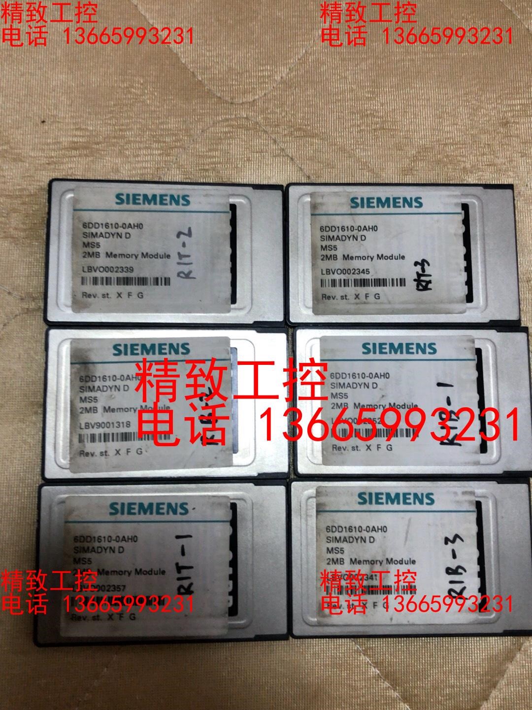 6DD1610-0AH0多张拆机剩下的西门子储存卡