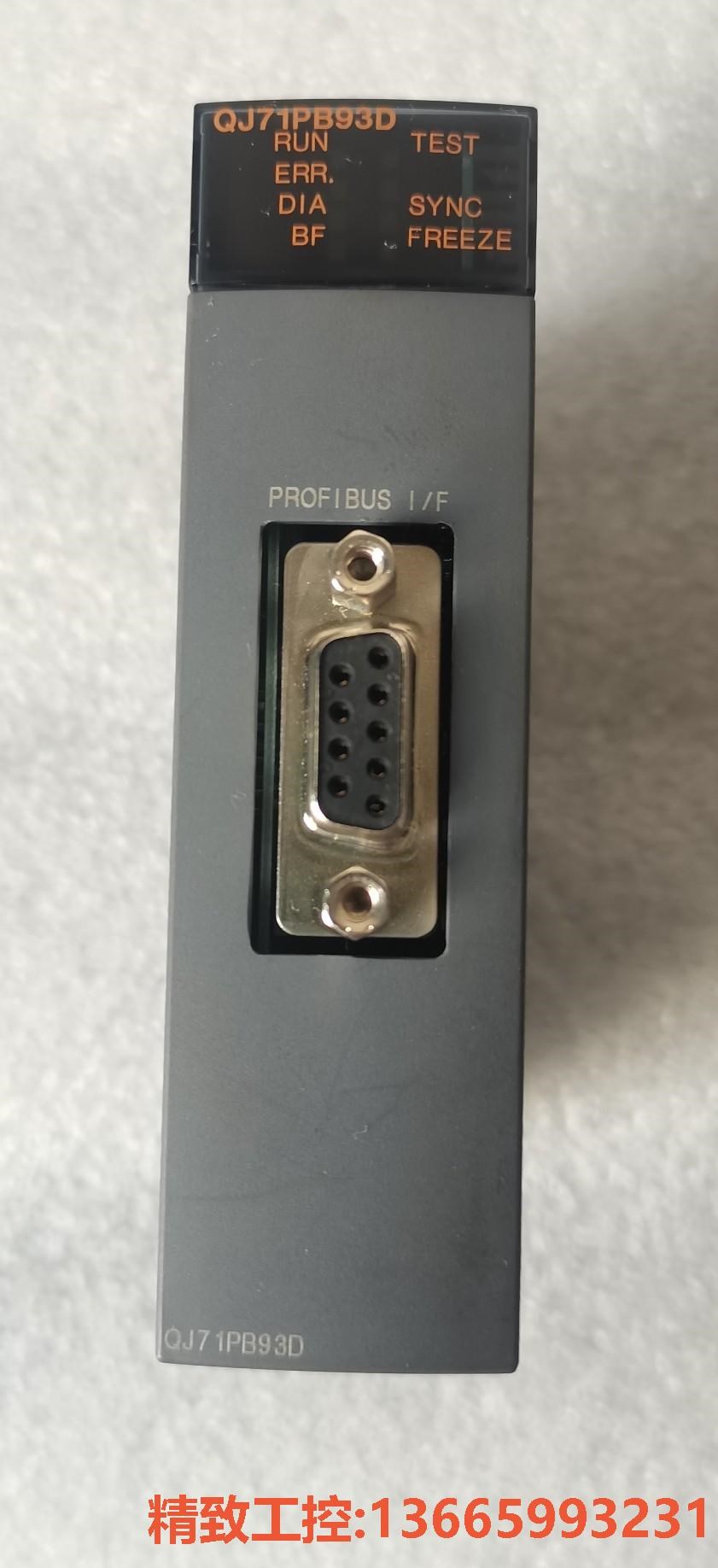 议价:三菱PLC模块QJ71PB93D,原装正品拆机件,成色如图,