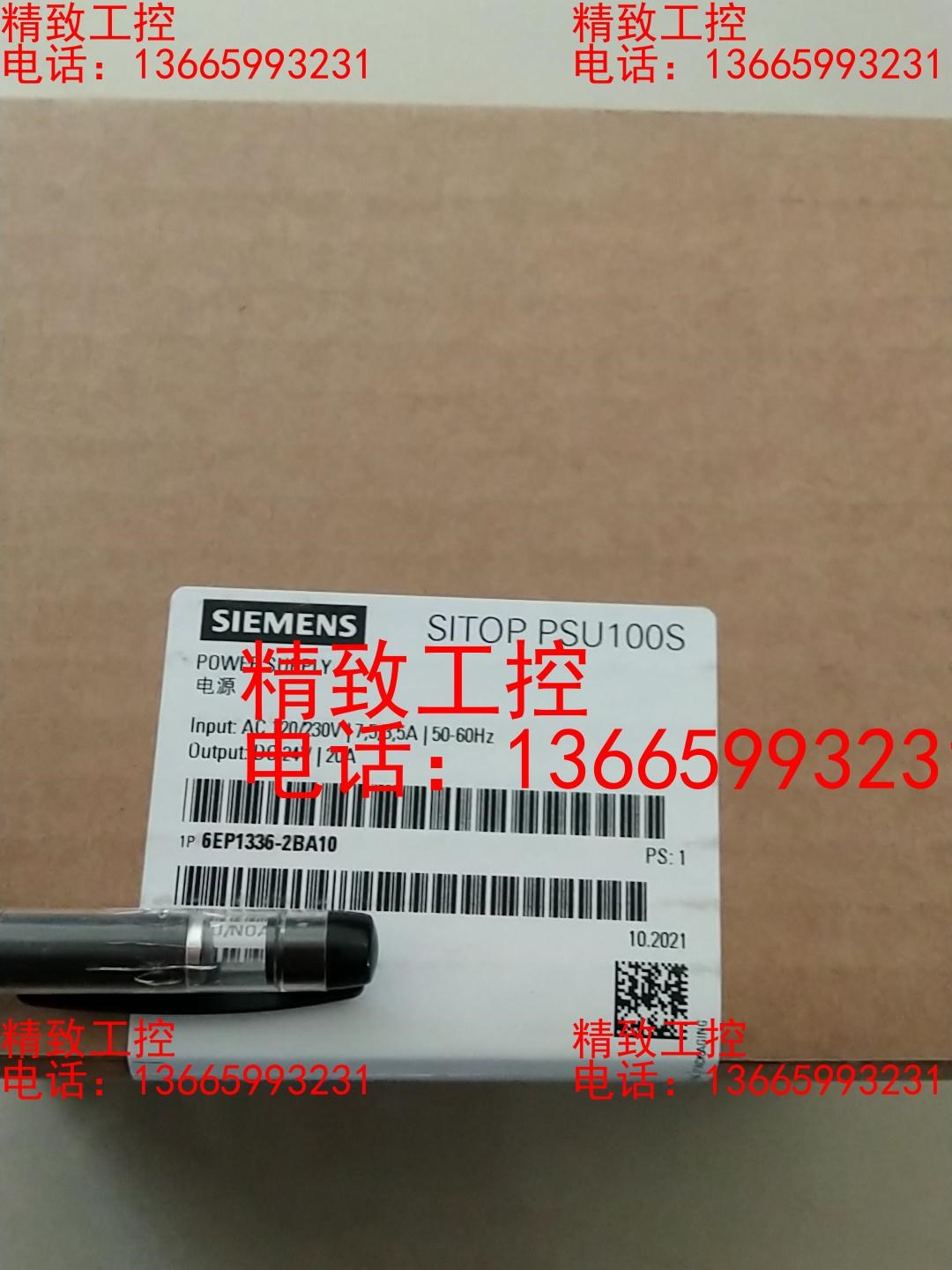 6EP1336-2BA10西门子SlT0P PSU100S