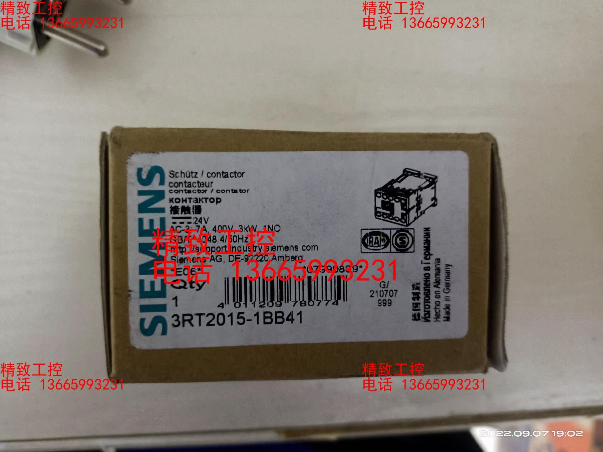 西门子3RT2015-1BB41接触器全新一只