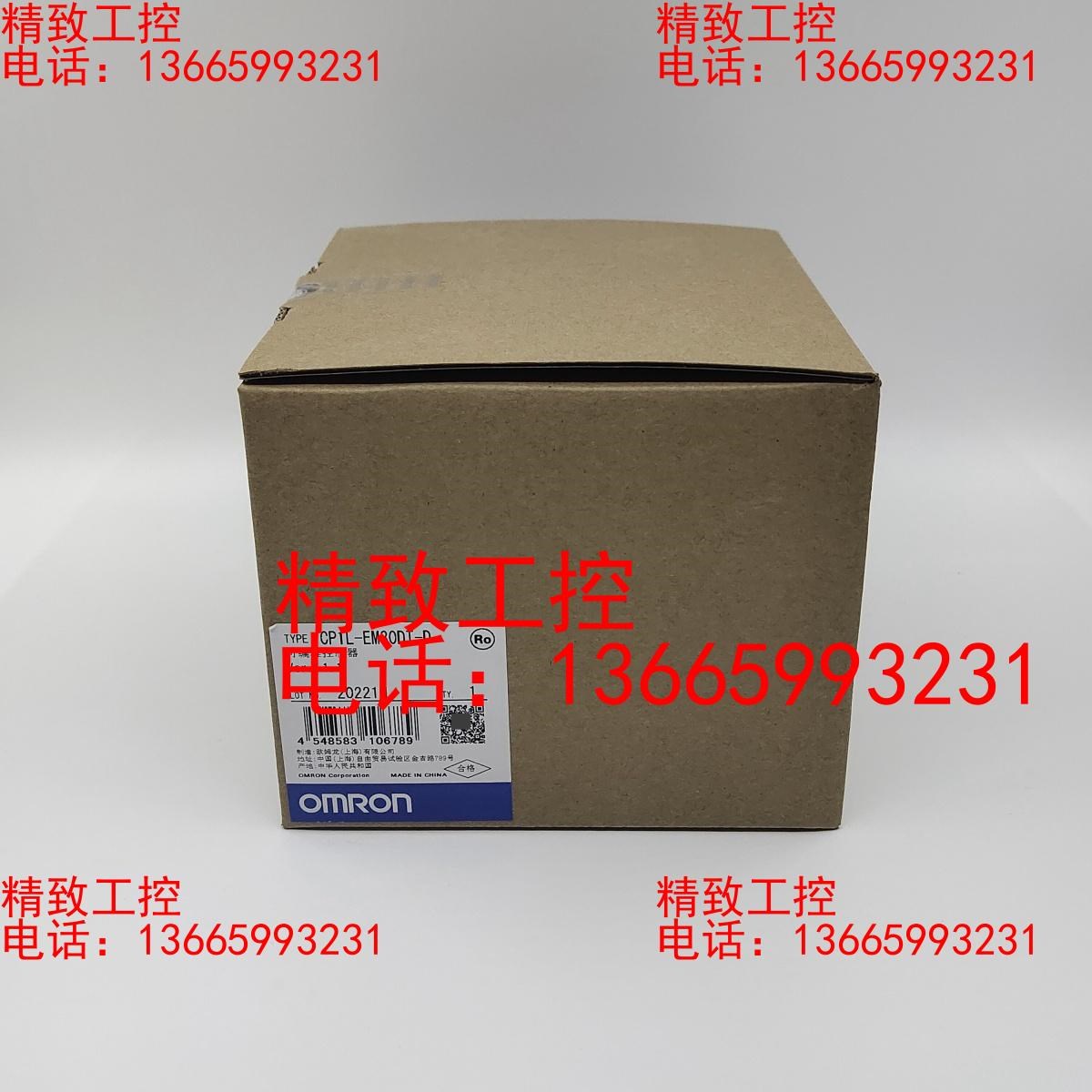 CP1L-EM30DT-D  欧姆龙 全新原装正品 现货