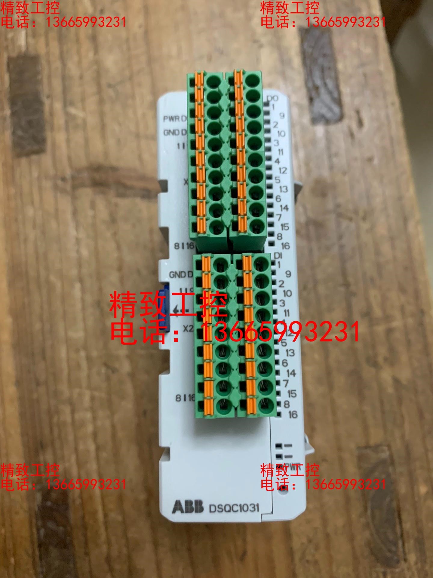 全新未通电ABB机器人模块，型号：DSQC1031  3HA