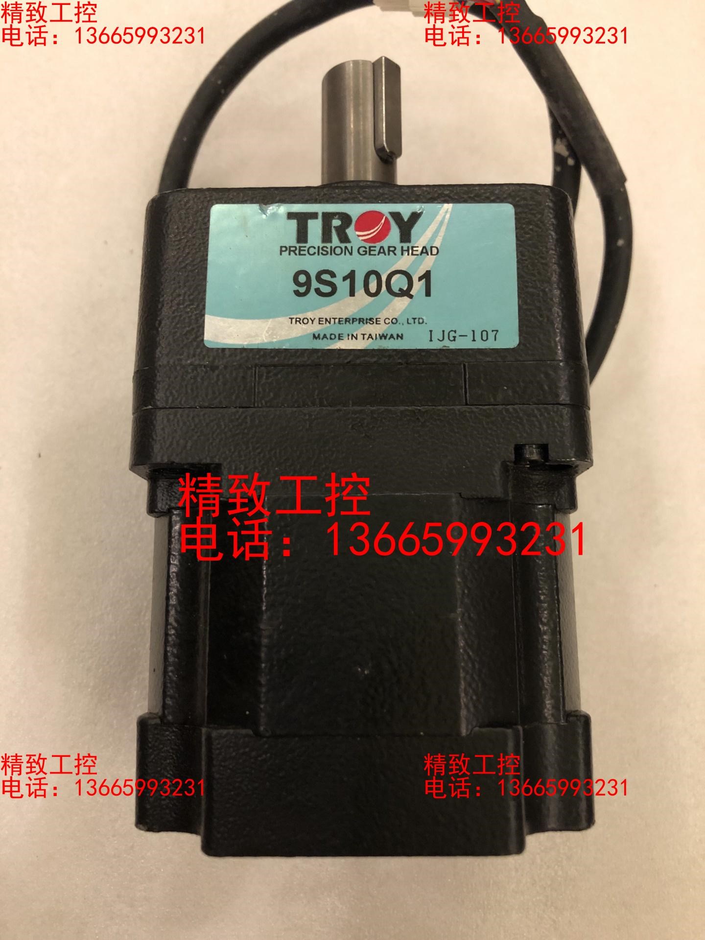 9B090P-2NQ1配减速机9S10Q1 台湾正品TROY