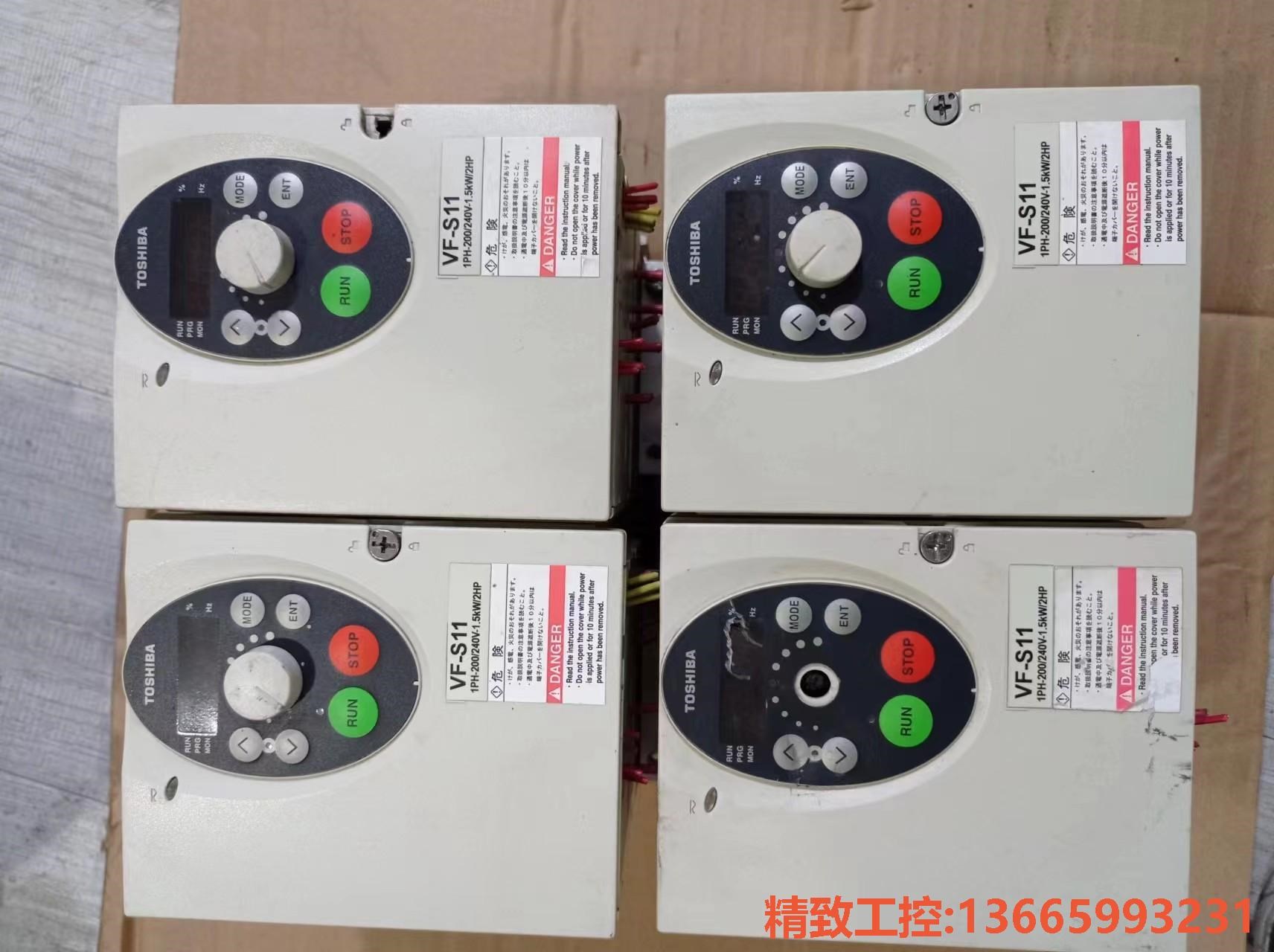 议价：东芝变频器VFS11S-2015PL-WN,1 .5KW,2