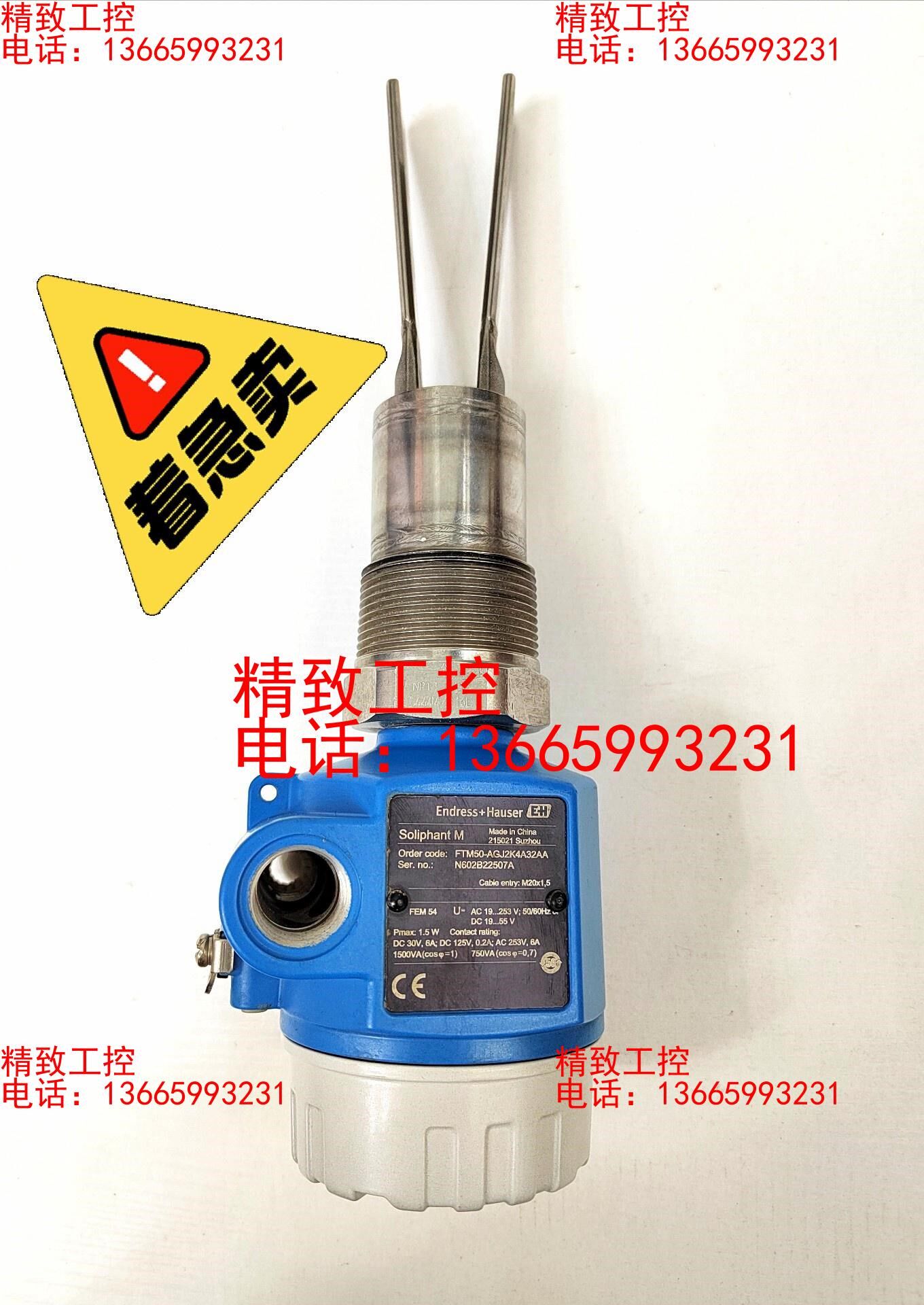 德国恩德斯豪斯e h音叉物位开关颗粒传感器ftm50-agj