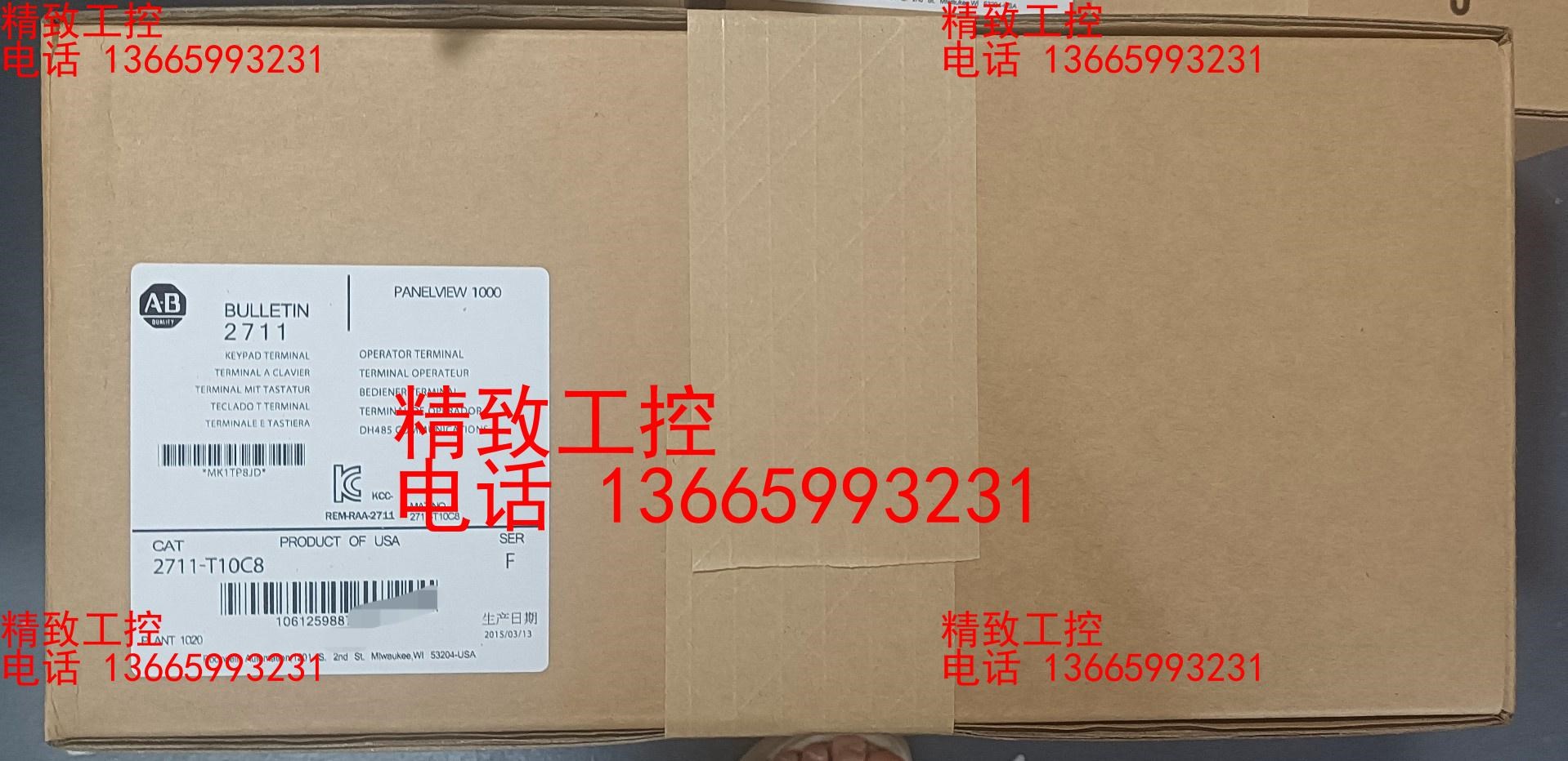 .AB罗克韦尔2711-T10C8全新现货