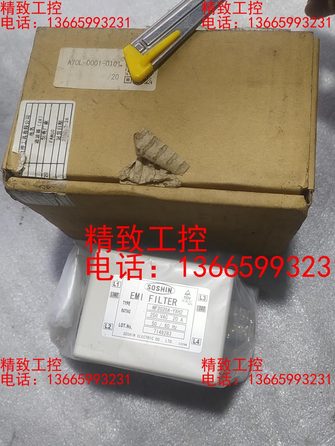 SOSHIN滤波器NF2020A-YXH2 FANUC发那科