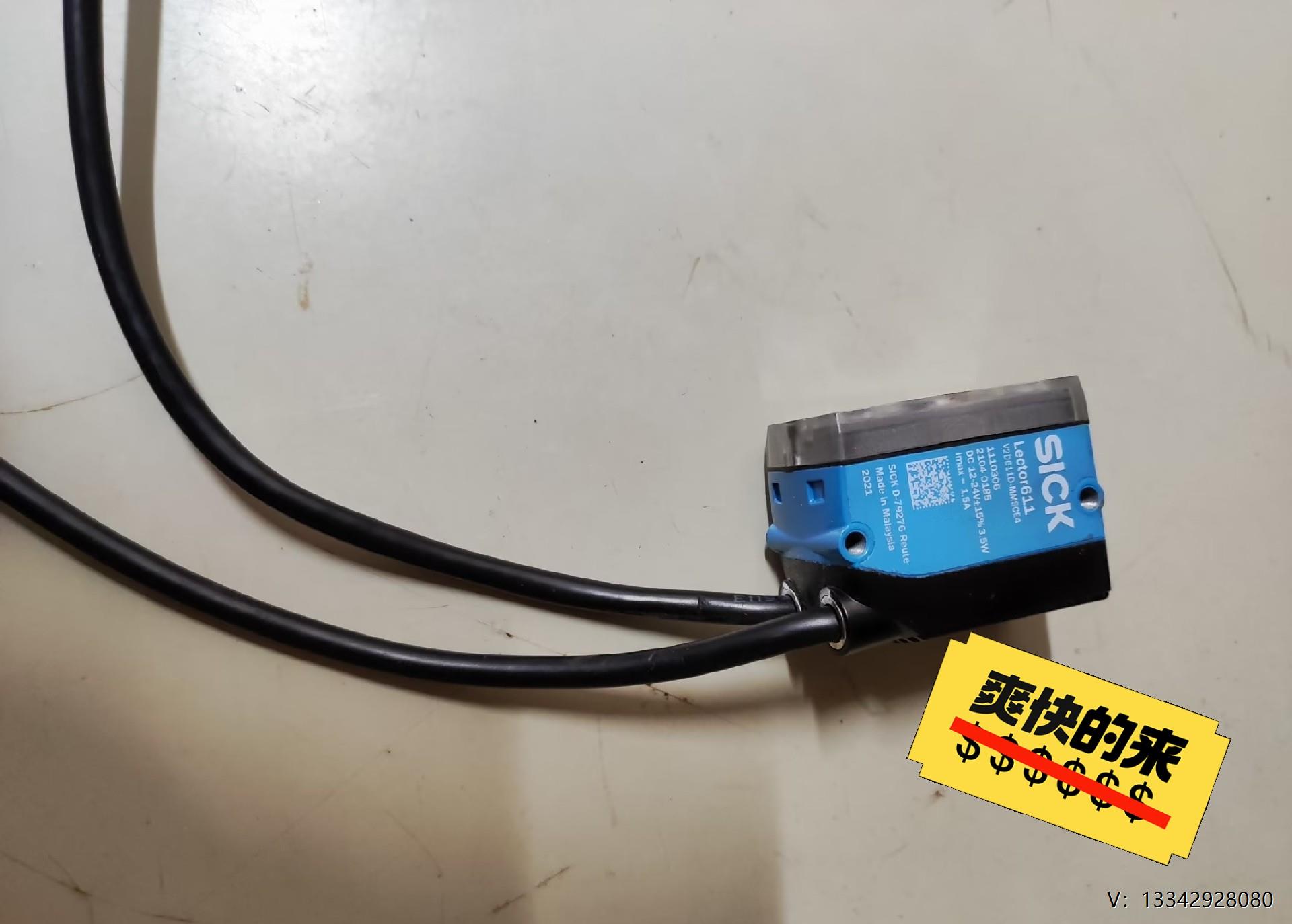 议价西克扫码器V2D611D-MMSCE4