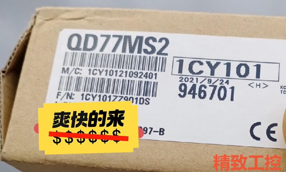 议价：三菱模块QD77MS2全新原装2800