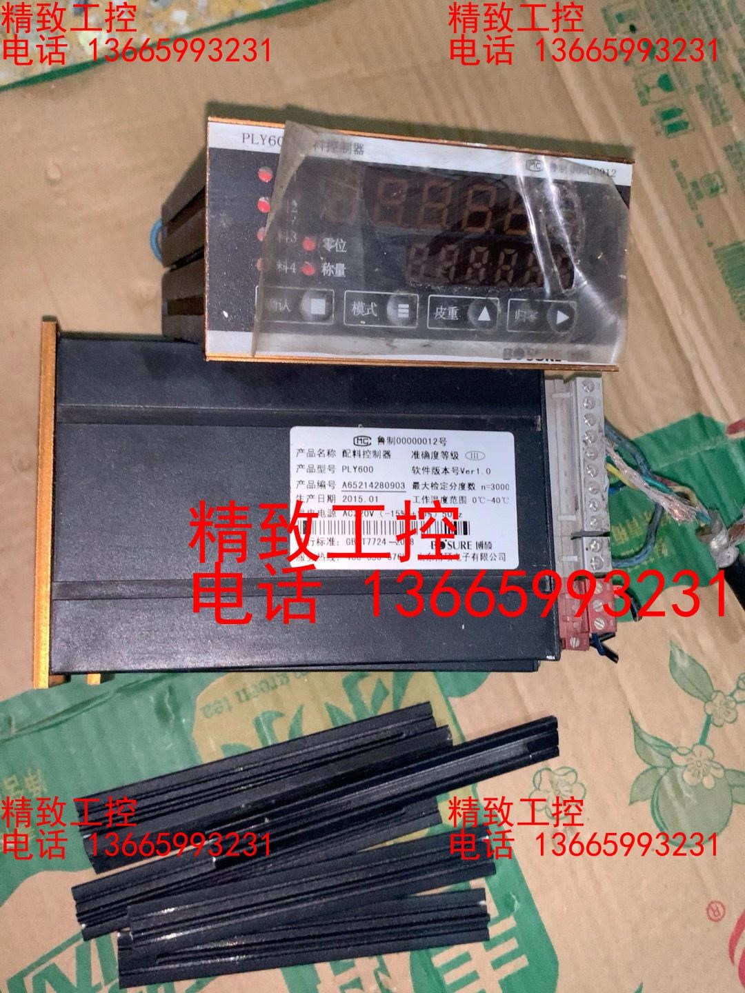 博硕配料控制器 PLY600 准确度III级 原装正品拆机