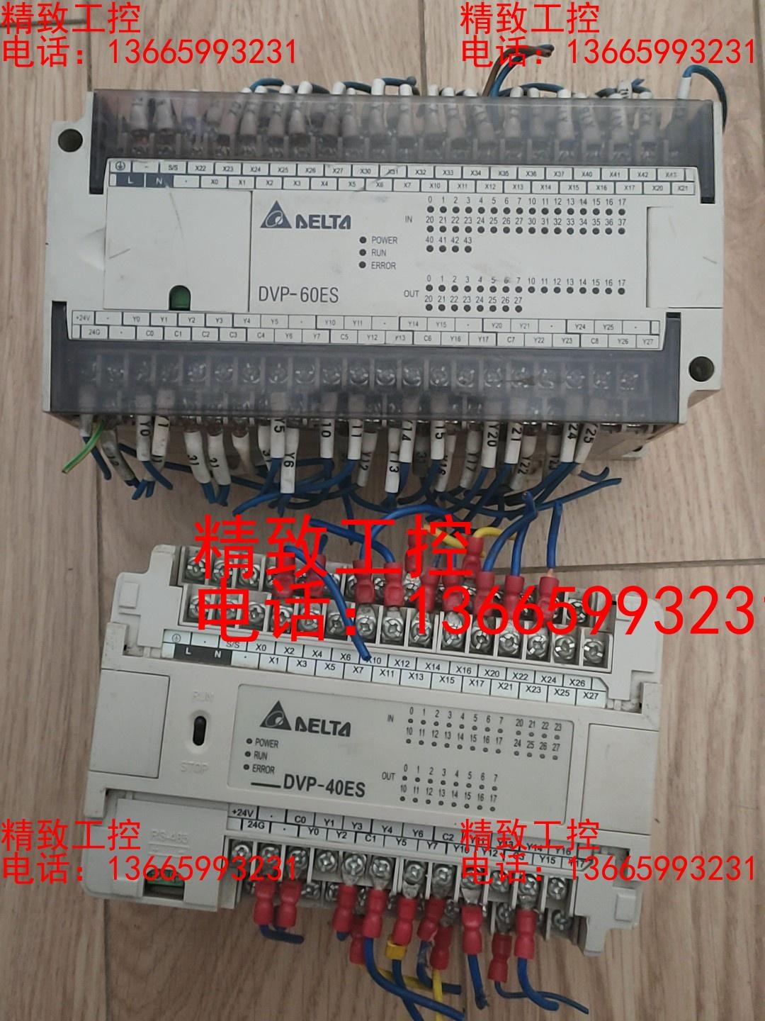 台达PLC  DVP60ES00R2 一个，DVP40ES0