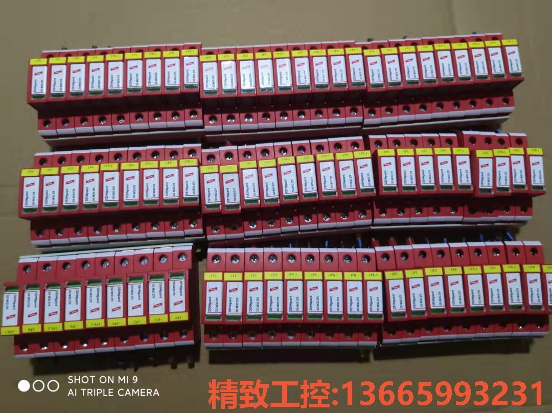 议价：DG  MOD  275  +DG S 275