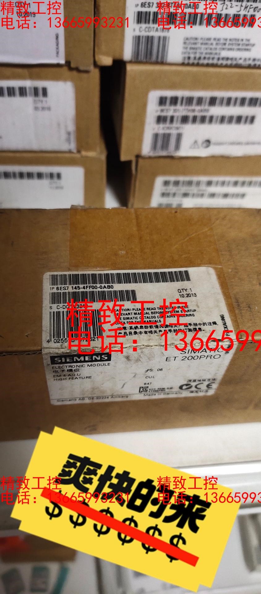 6ES7145-4FF00-0AB0 ，ET200 电子模块