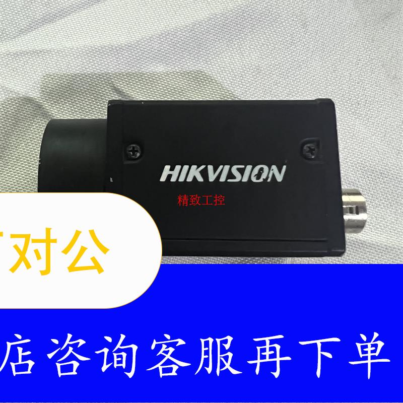 {议价}MV-CE013-50GM工业相机130万像素 成色