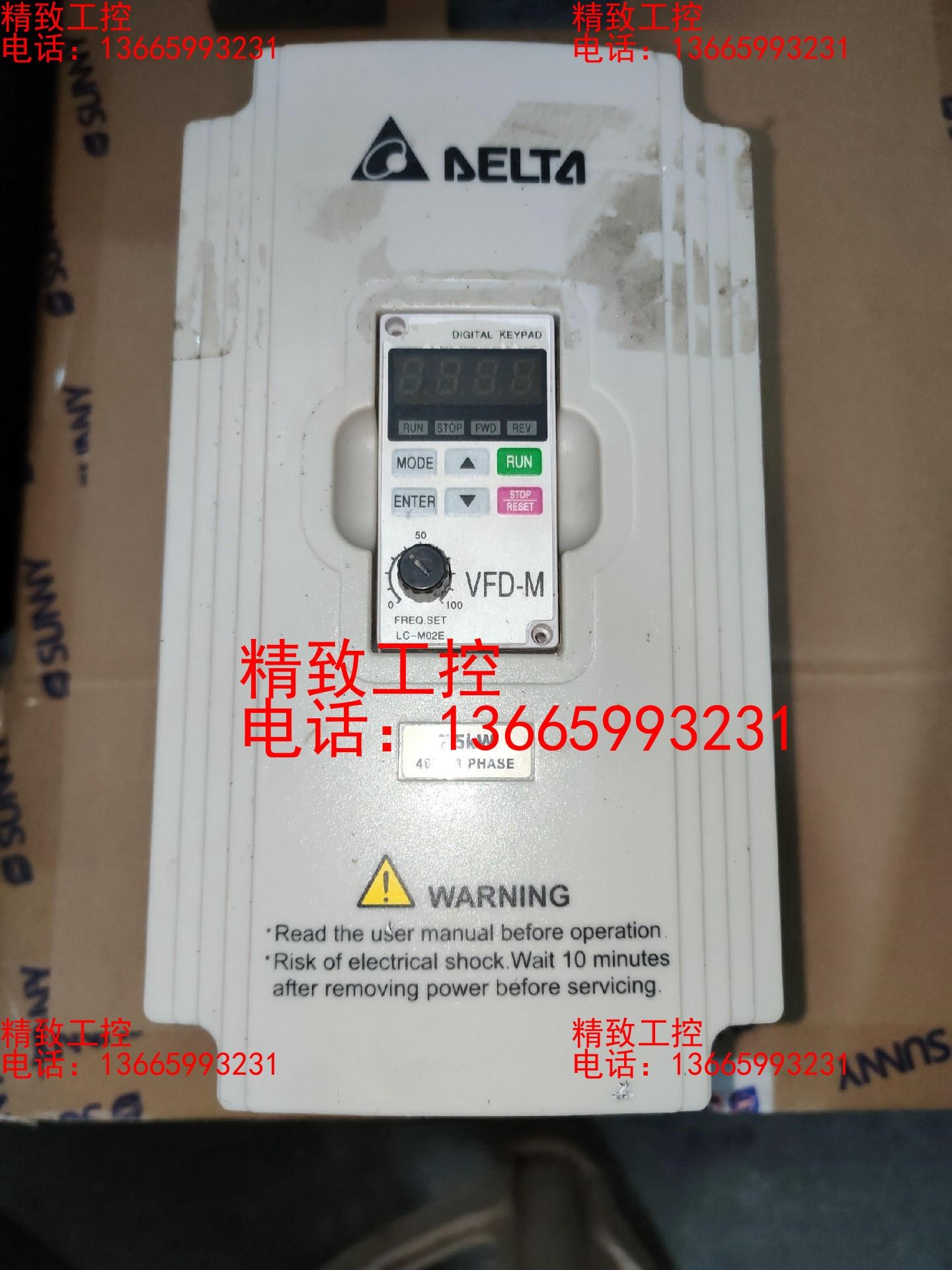 台达7.5KW变频器VFD075M43A